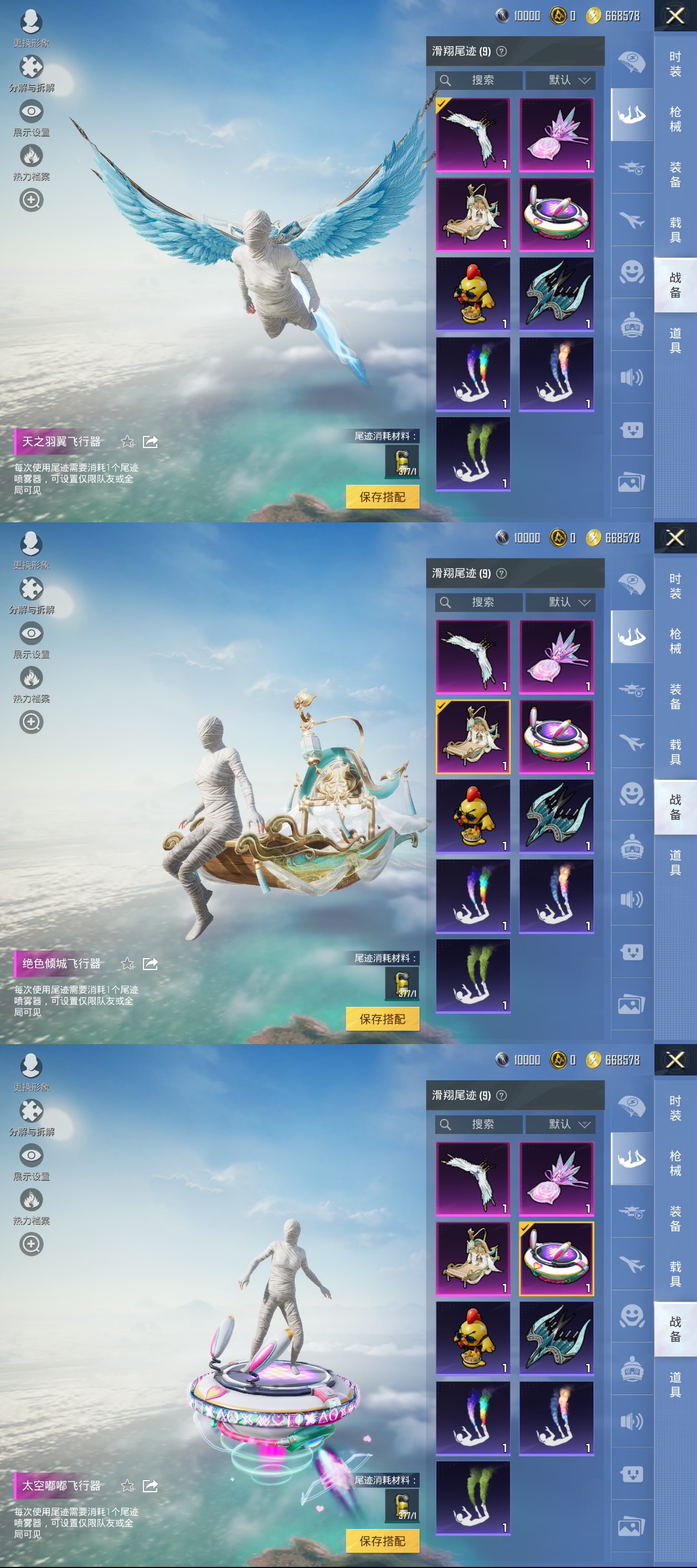 HPCMW3438468和平精英账号详情图13