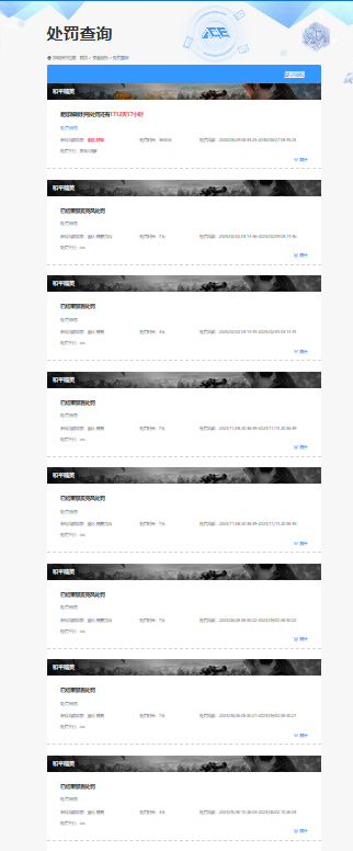 HPCMW3438468和平精英账号详情图20