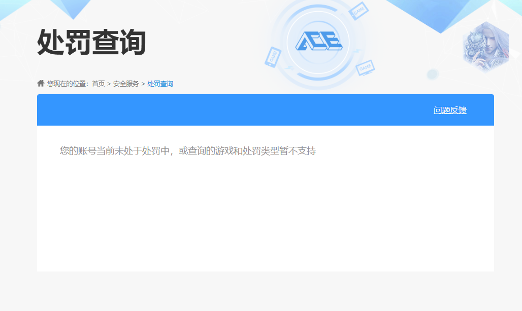 WZQM3445802王者荣耀账号详情图13