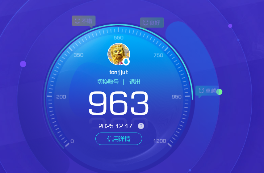 WZQM3445802王者荣耀账号详情图14