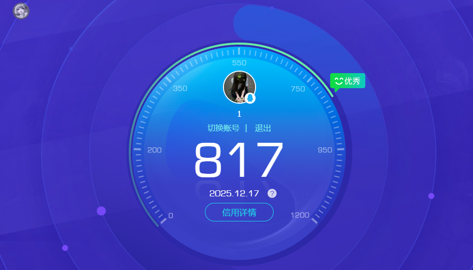 HPCMW3438452和平精英账号详情图12 HPCMW3438452和平精英账号详情图12