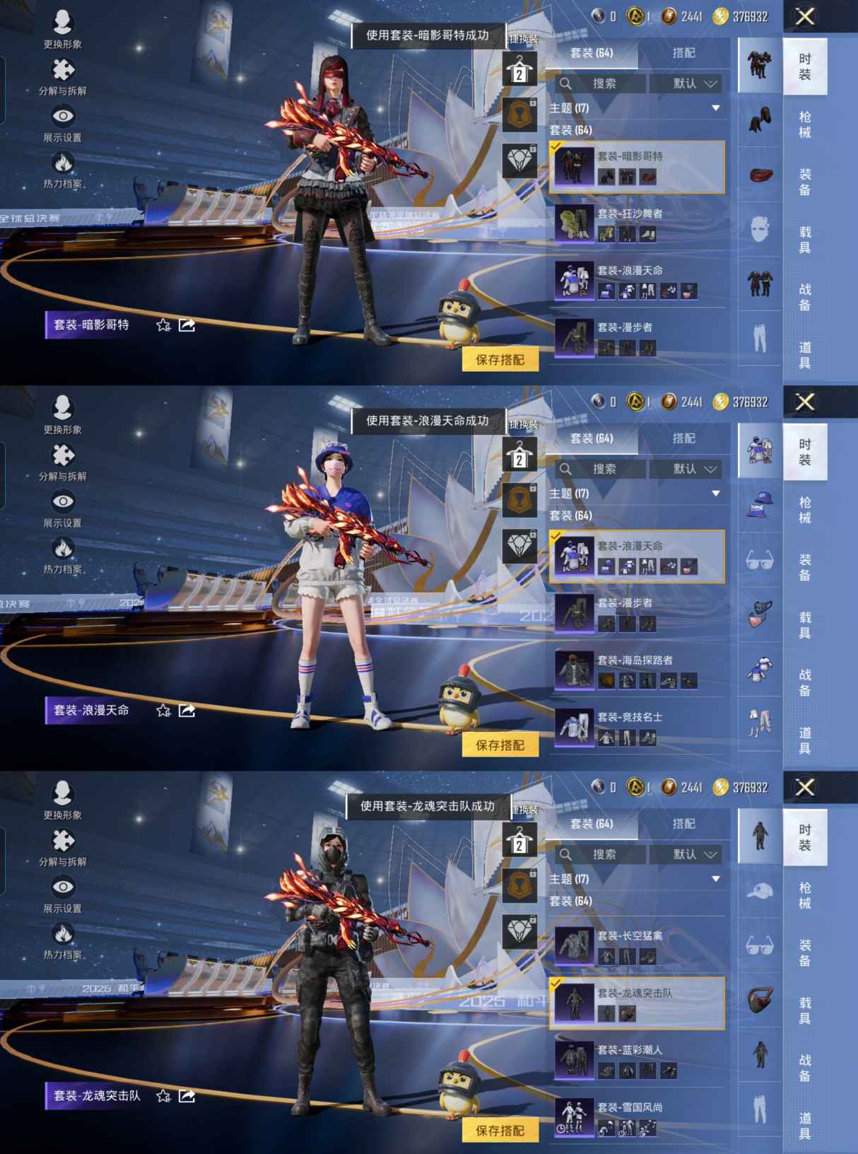 HPCMW3438452和平精英账号详情图6 HPCMW3438452和平精英账号详情图6