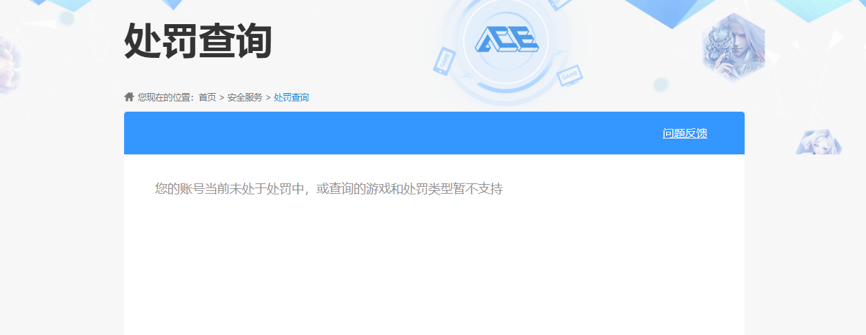 SJZQM392119三角洲行动账号详情图9 SJZQM392119三角洲行动账号详情图9