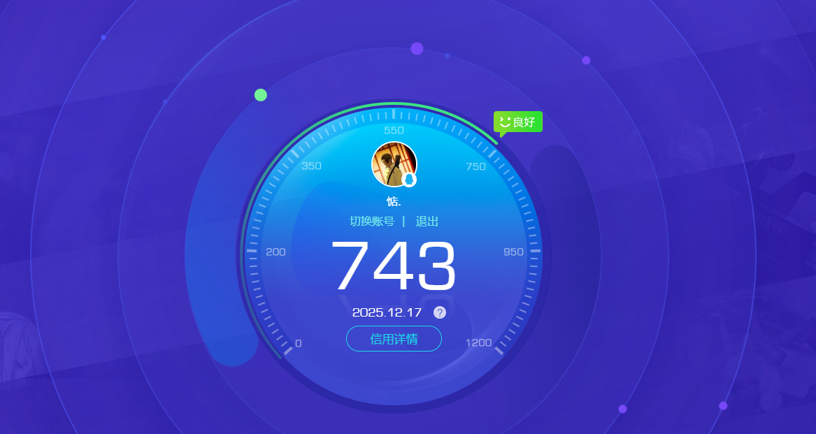 SJZQM392119三角洲行动账号详情图10 SJZQM392119三角洲行动账号详情图10