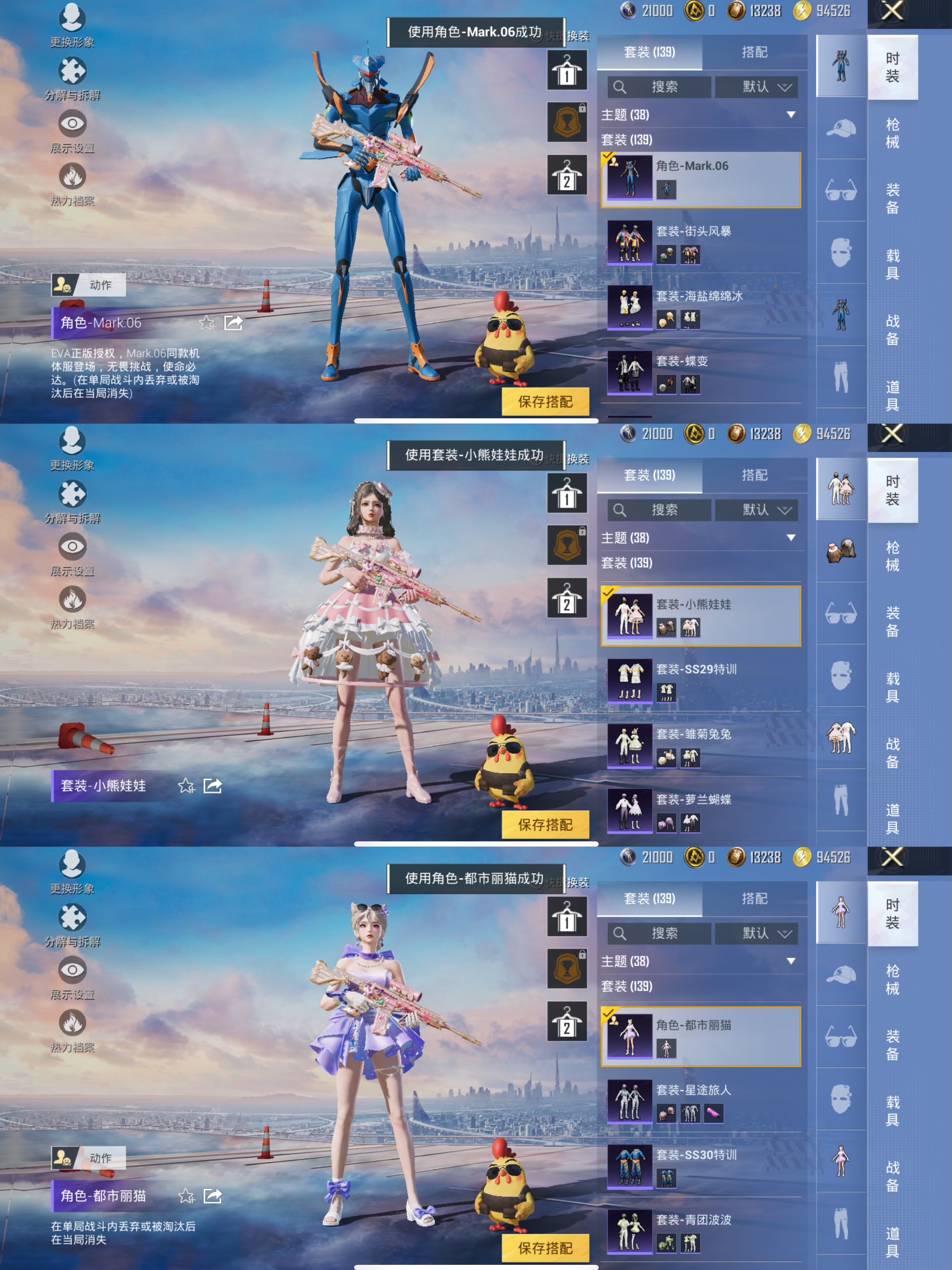 HPCMW3437647和平精英账号详情图6