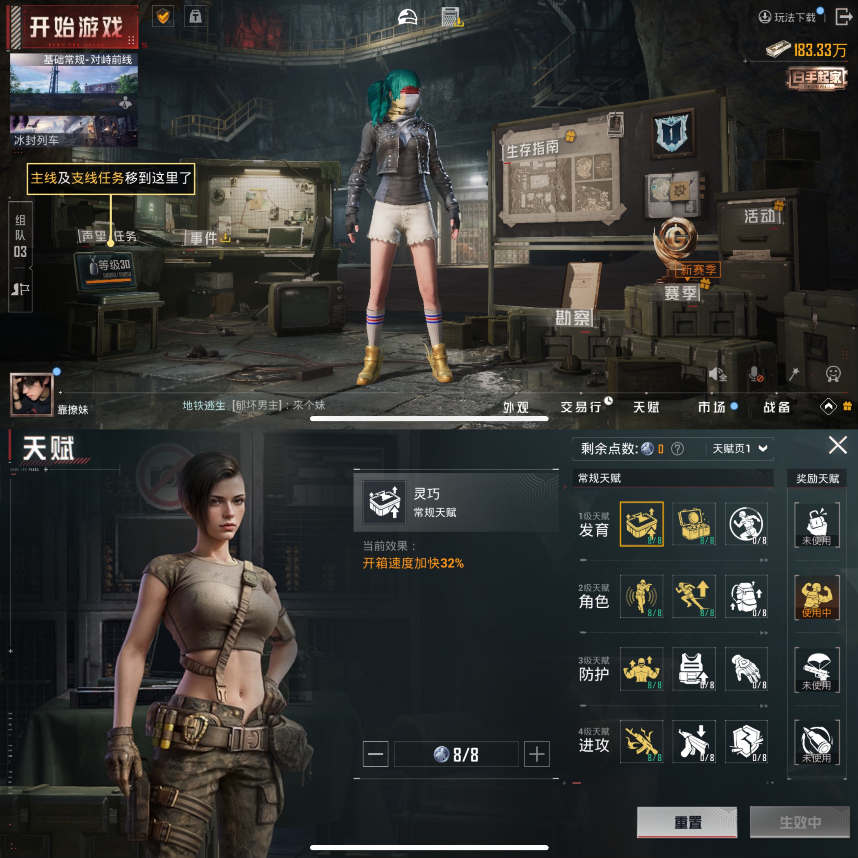 HPCMW3437647和平精英账号详情图14