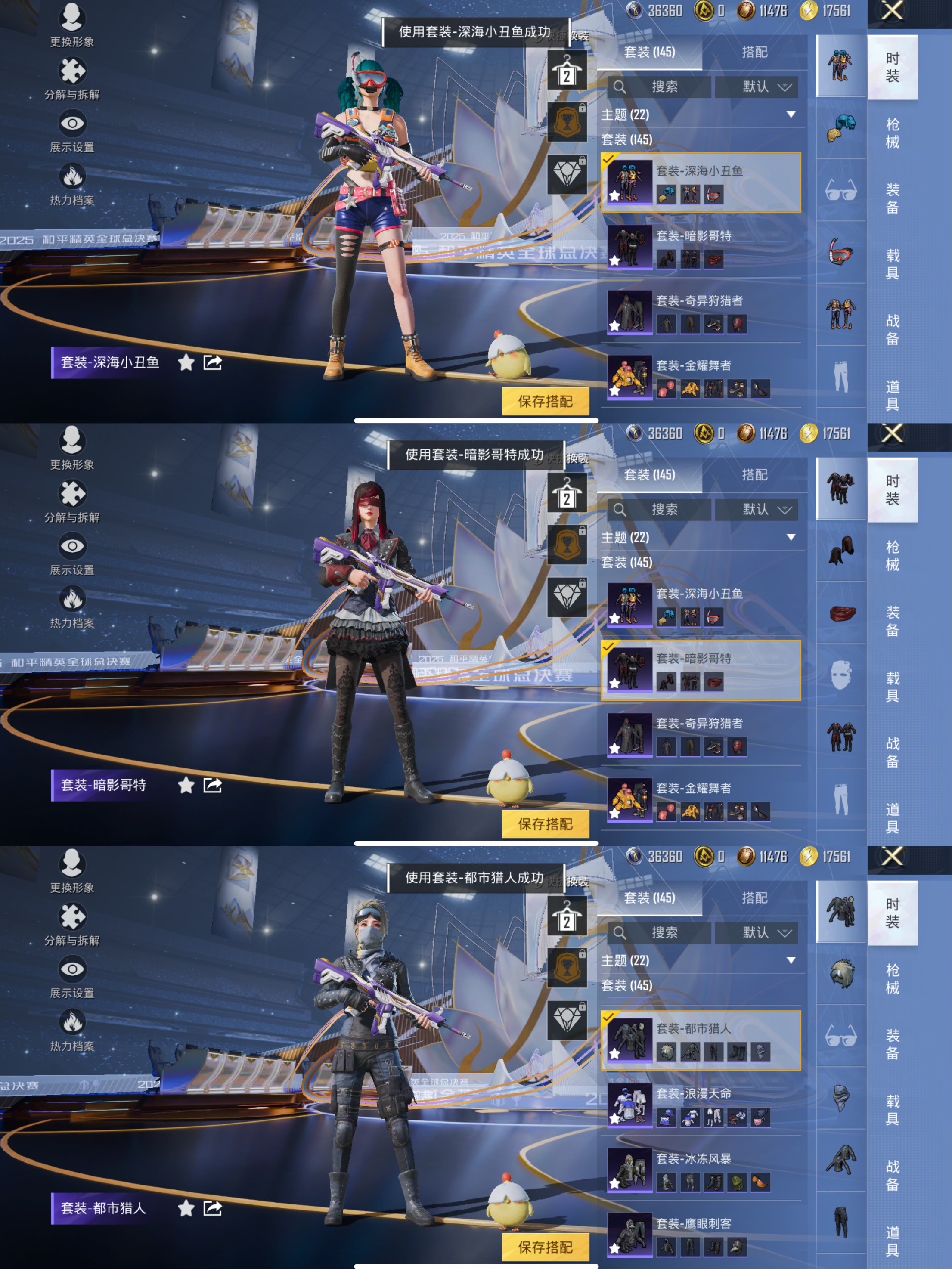 HPCMW3438469和平精英账号详情图2