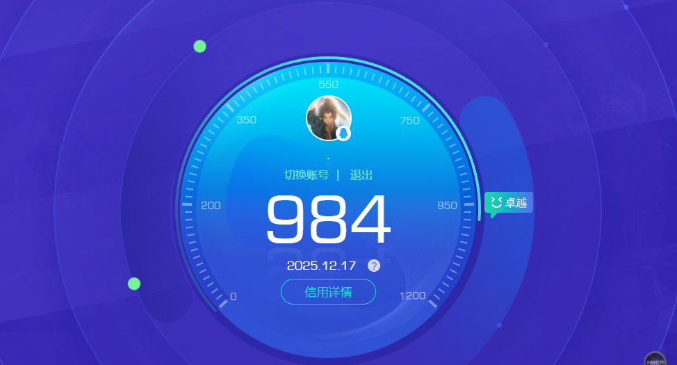 HPCMW3438469和平精英账号详情图8