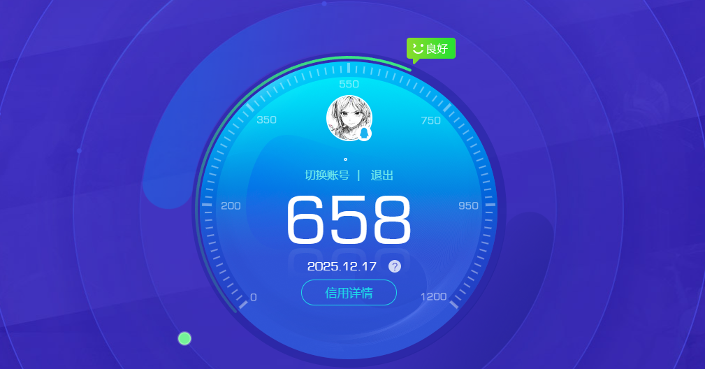 AQCMW319403暗区突围账号详情图9 AQCMW319403暗区突围账号详情图9