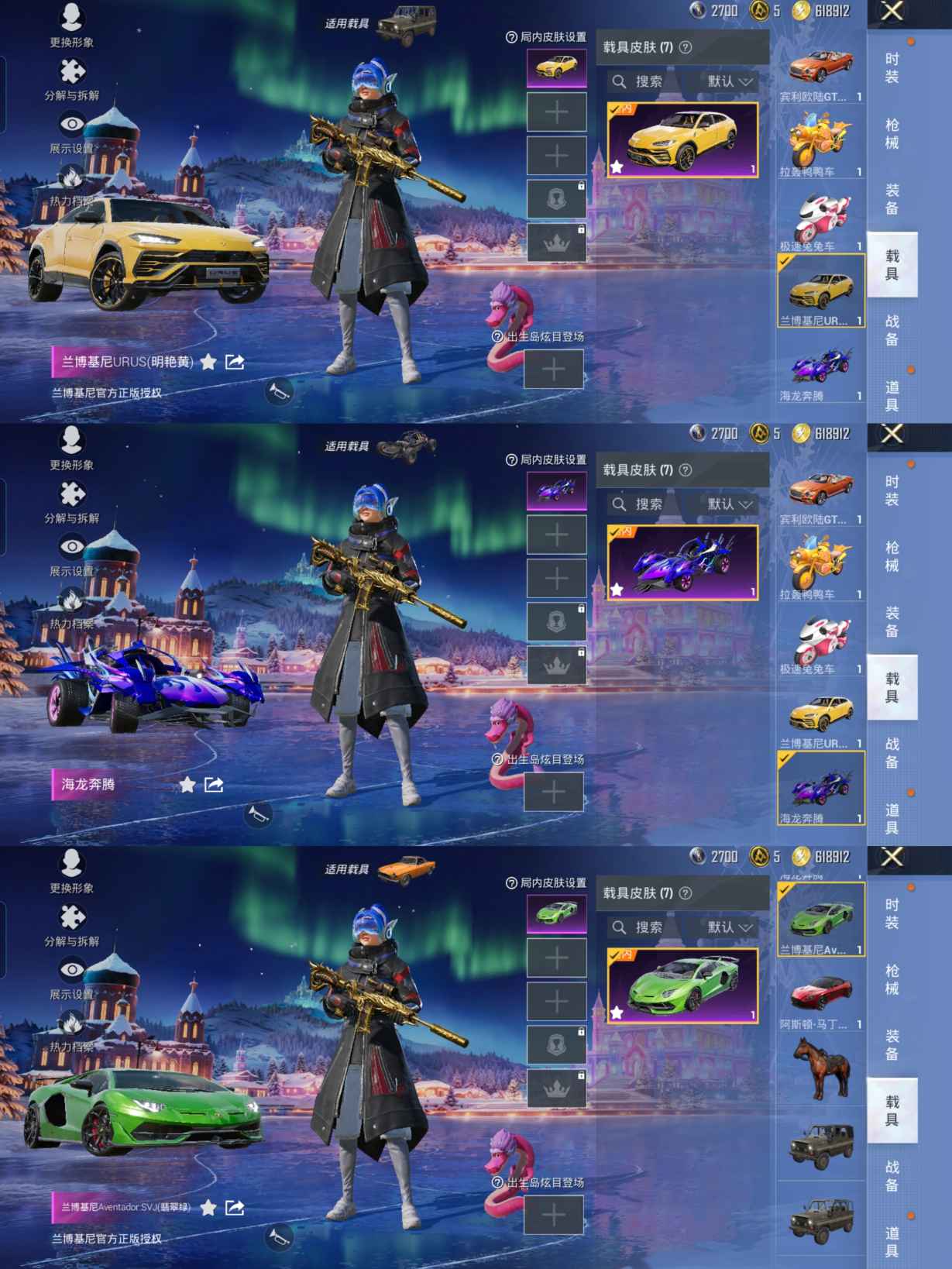 HPQM3437818和平精英账号详情图9