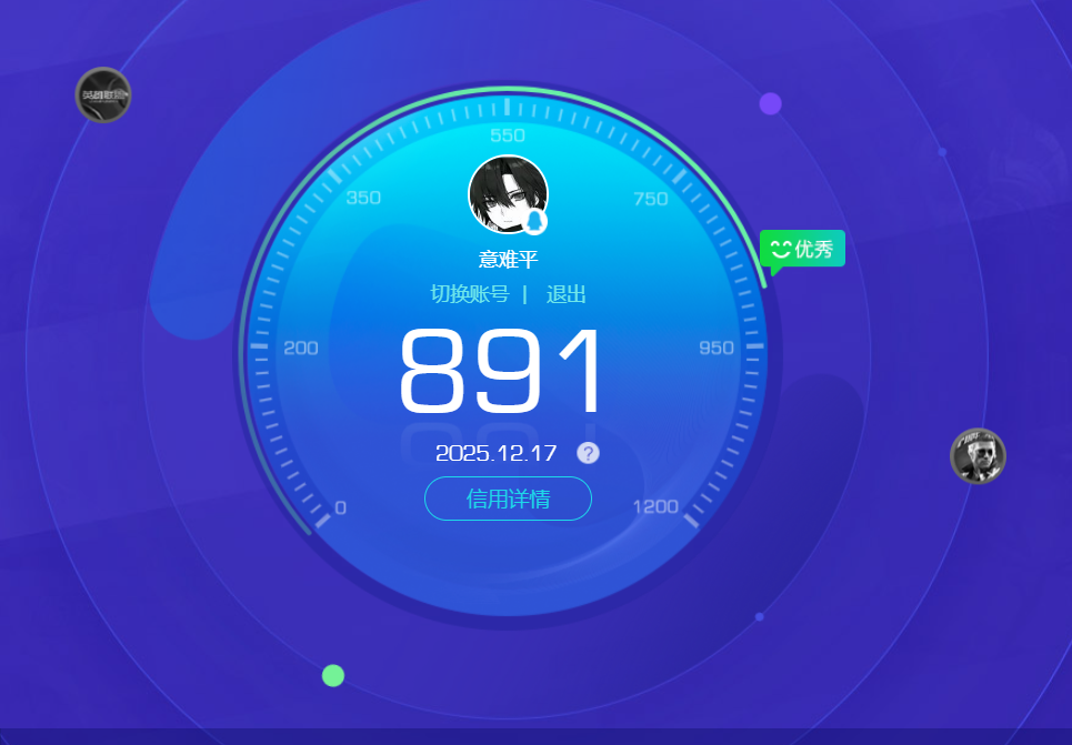 HPQM3437818和平精英账号详情图14