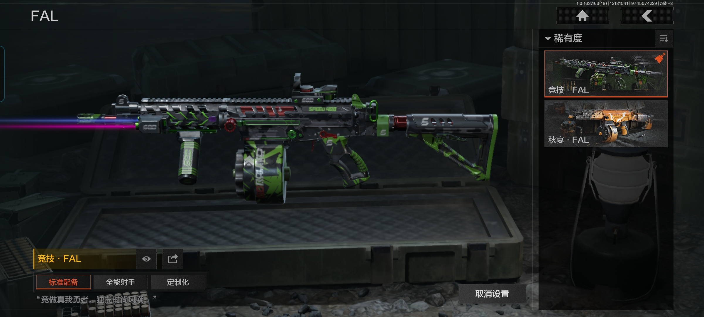 AQQM321040暗区突围账号详情图8