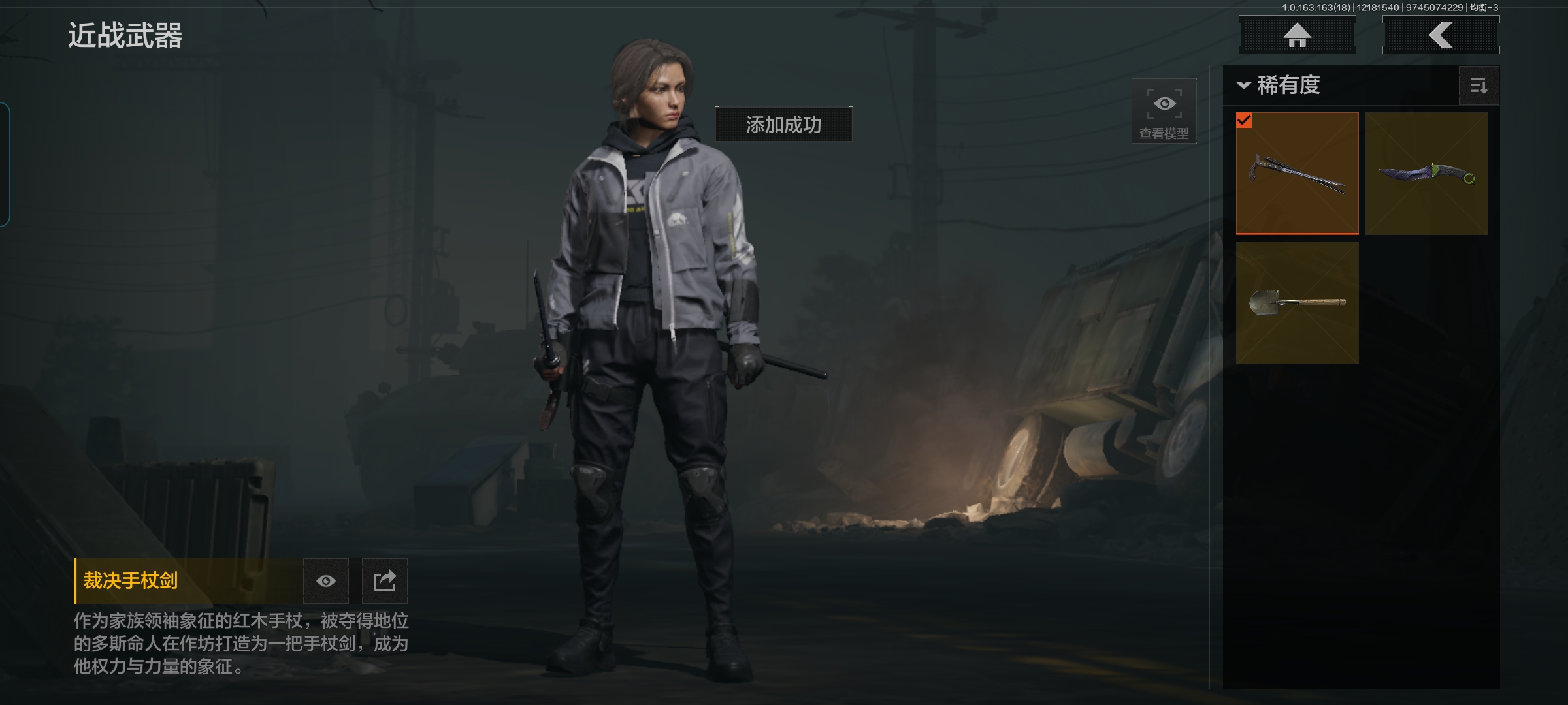 AQQM321040暗区突围账号详情图7