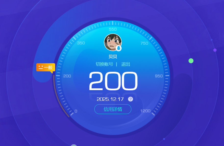 HPQM3437764和平精英账号详情图14