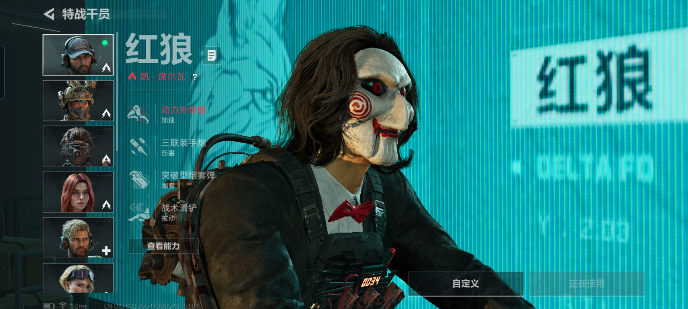 SJZQM392466三角洲行动账号详情图7