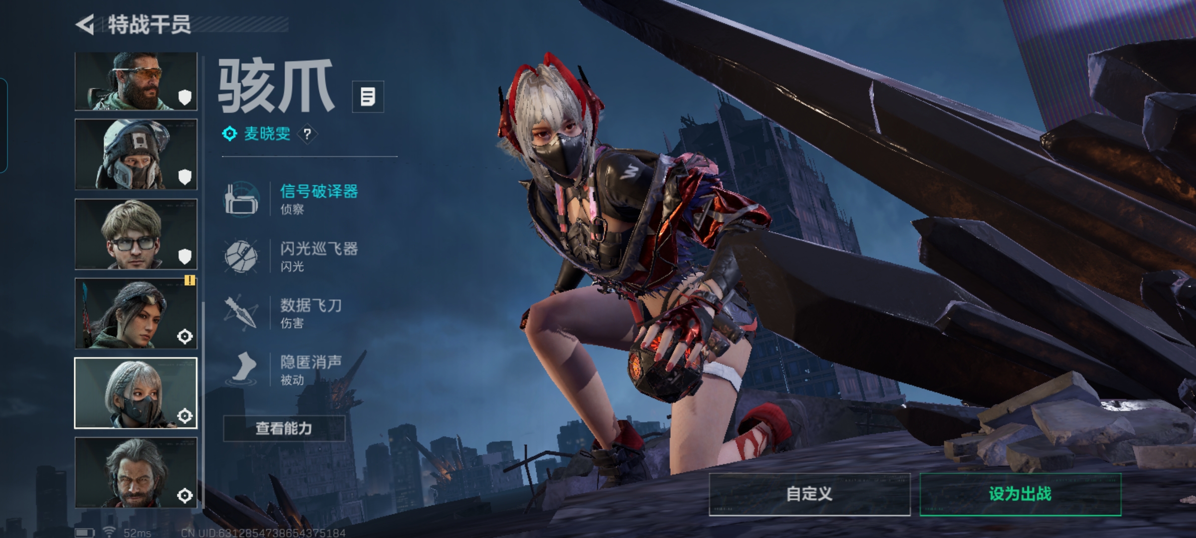 SJZQM392466三角洲行动账号详情图8