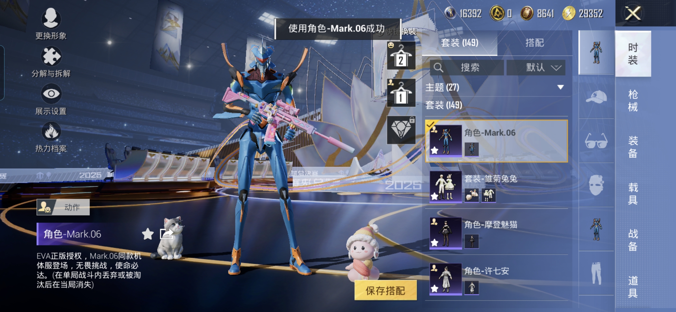 HPQM3437762和平精英账号详情图8