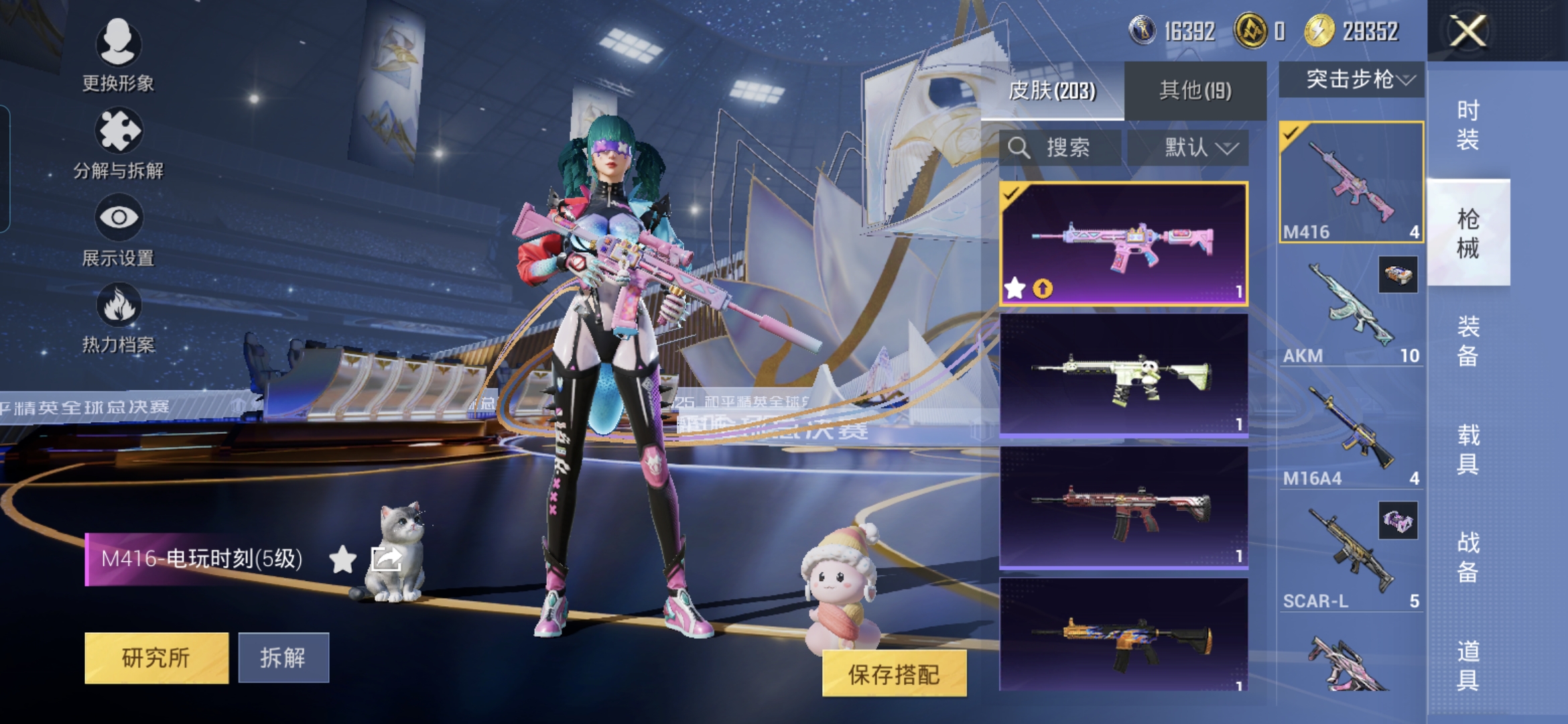 HPQM3437762和平精英账号详情图10