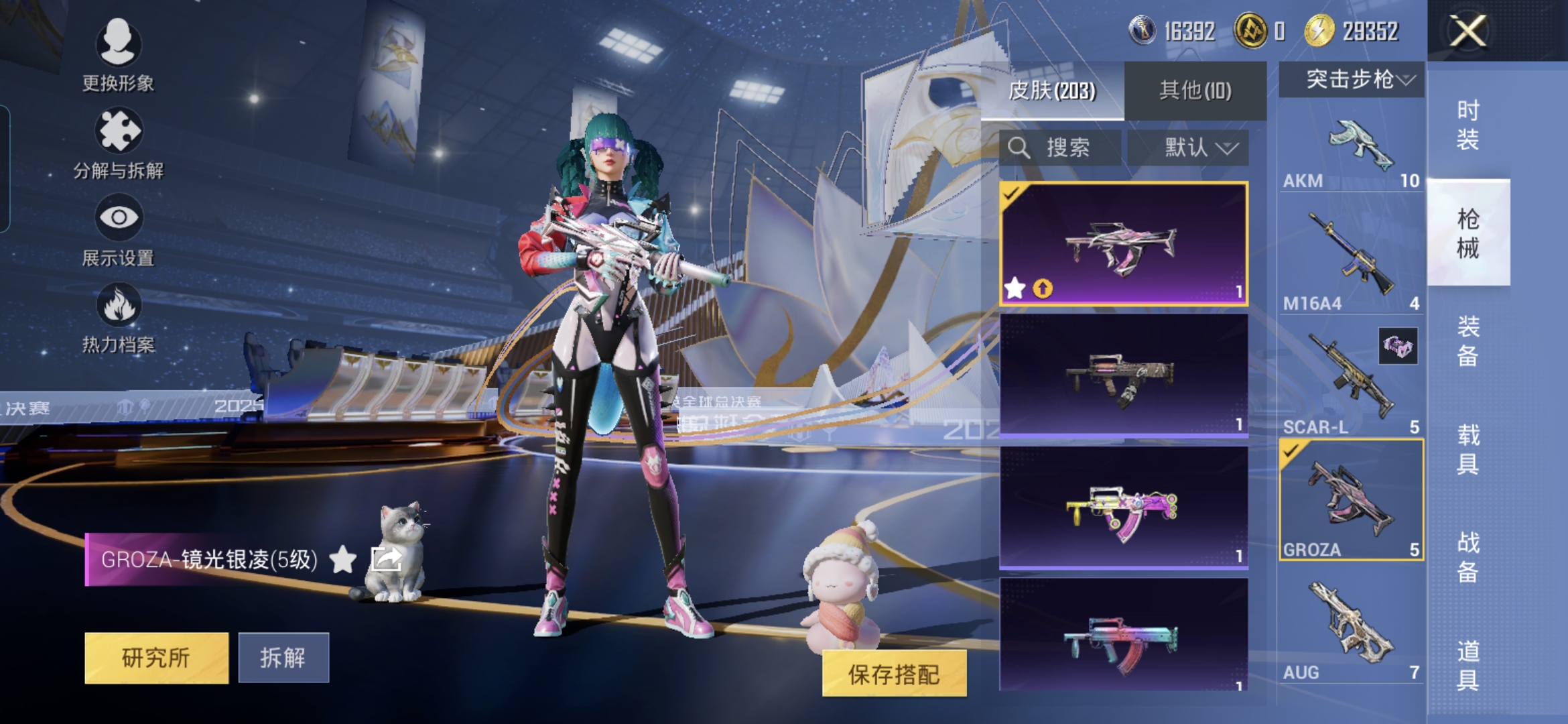 HPQM3437762和平精英账号详情图11