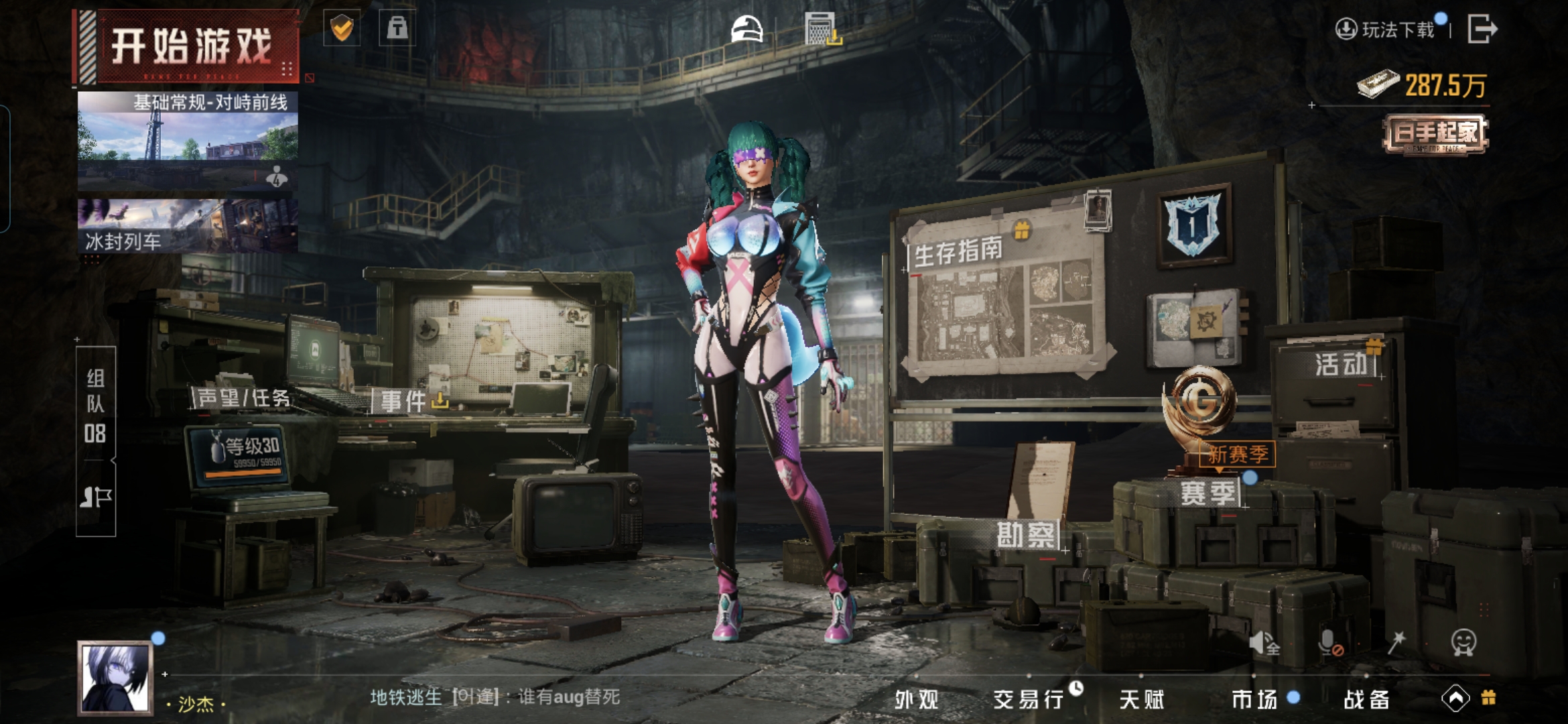 HPQM3437762和平精英账号详情图20