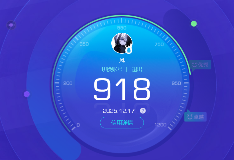 HPQM3437762和平精英账号详情图21