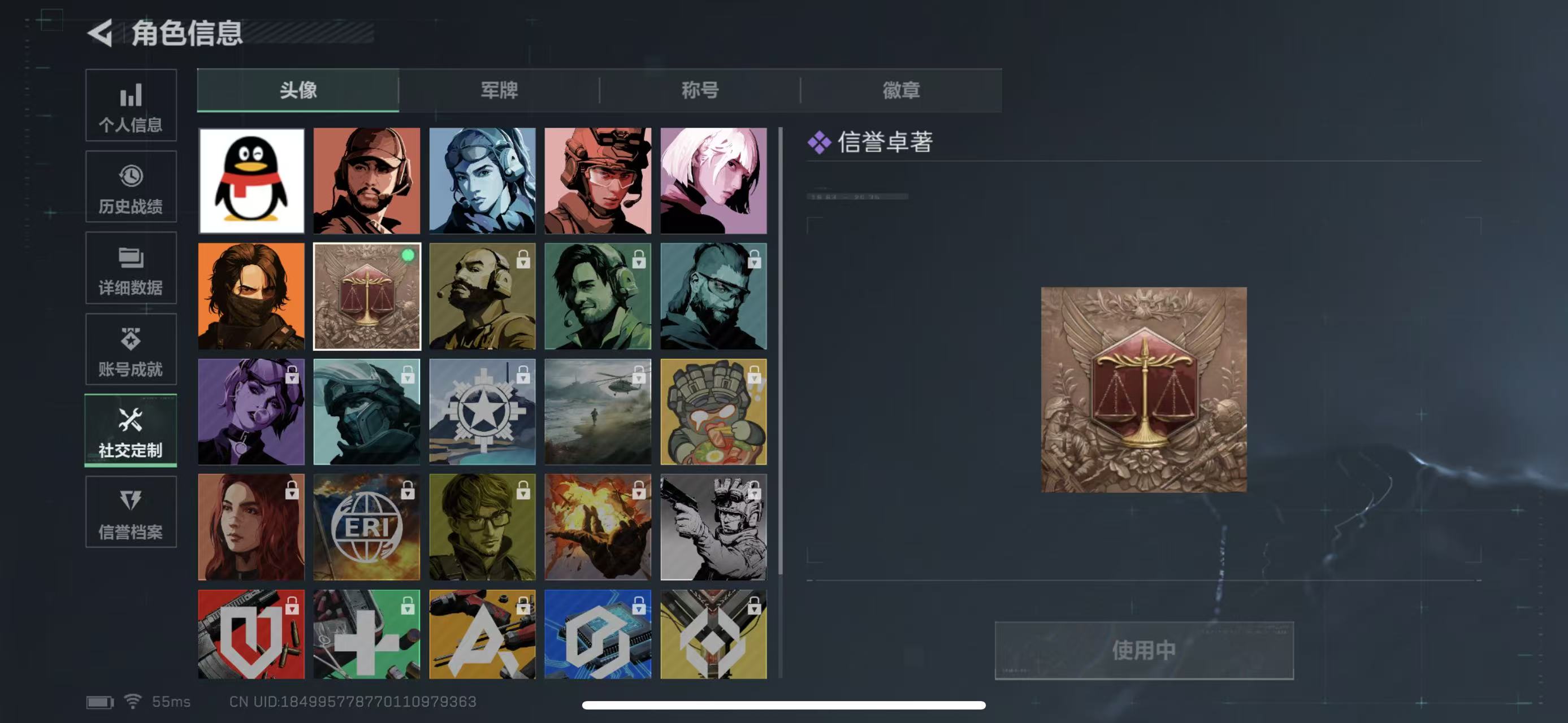 SJZCMW392395三角洲行动账号详情图2