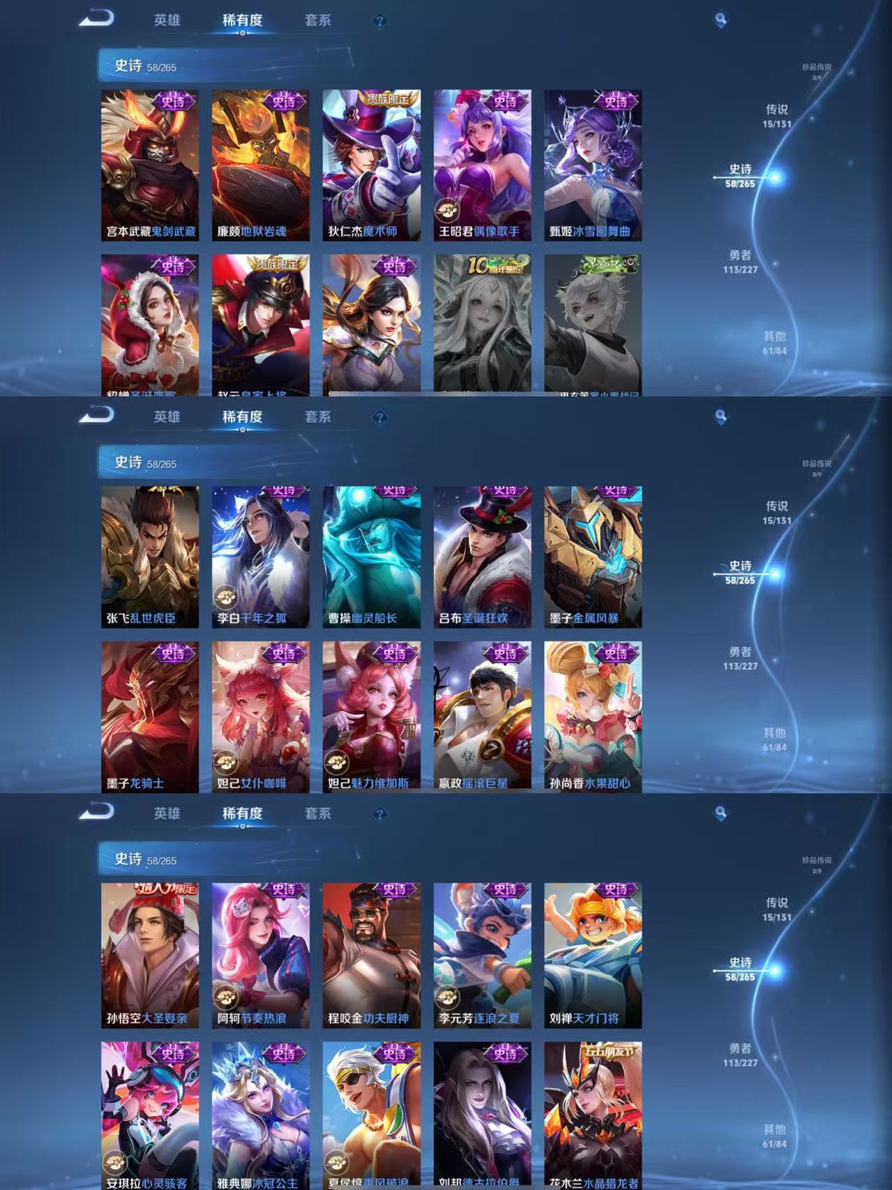 WZQM3445921王者荣耀账号详情图8