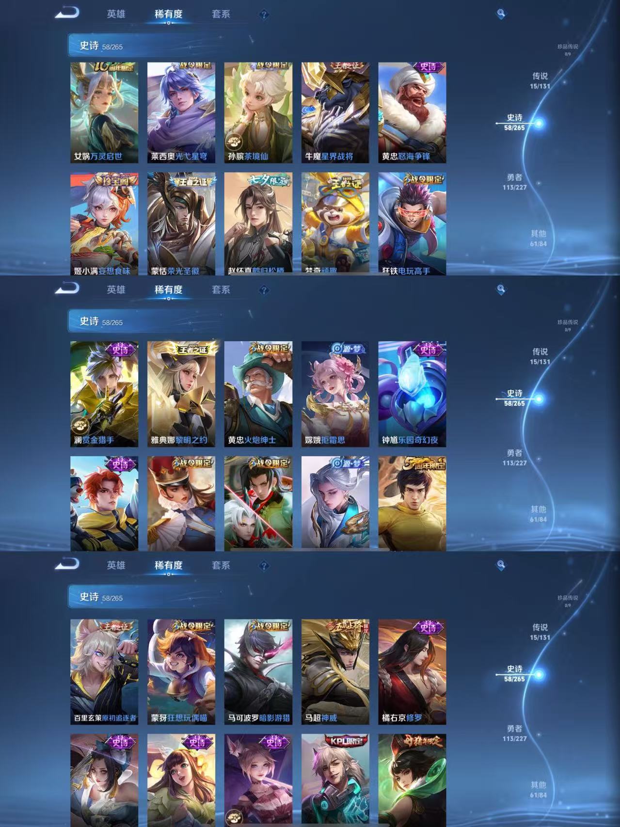 WZQM3445921王者荣耀账号详情图9