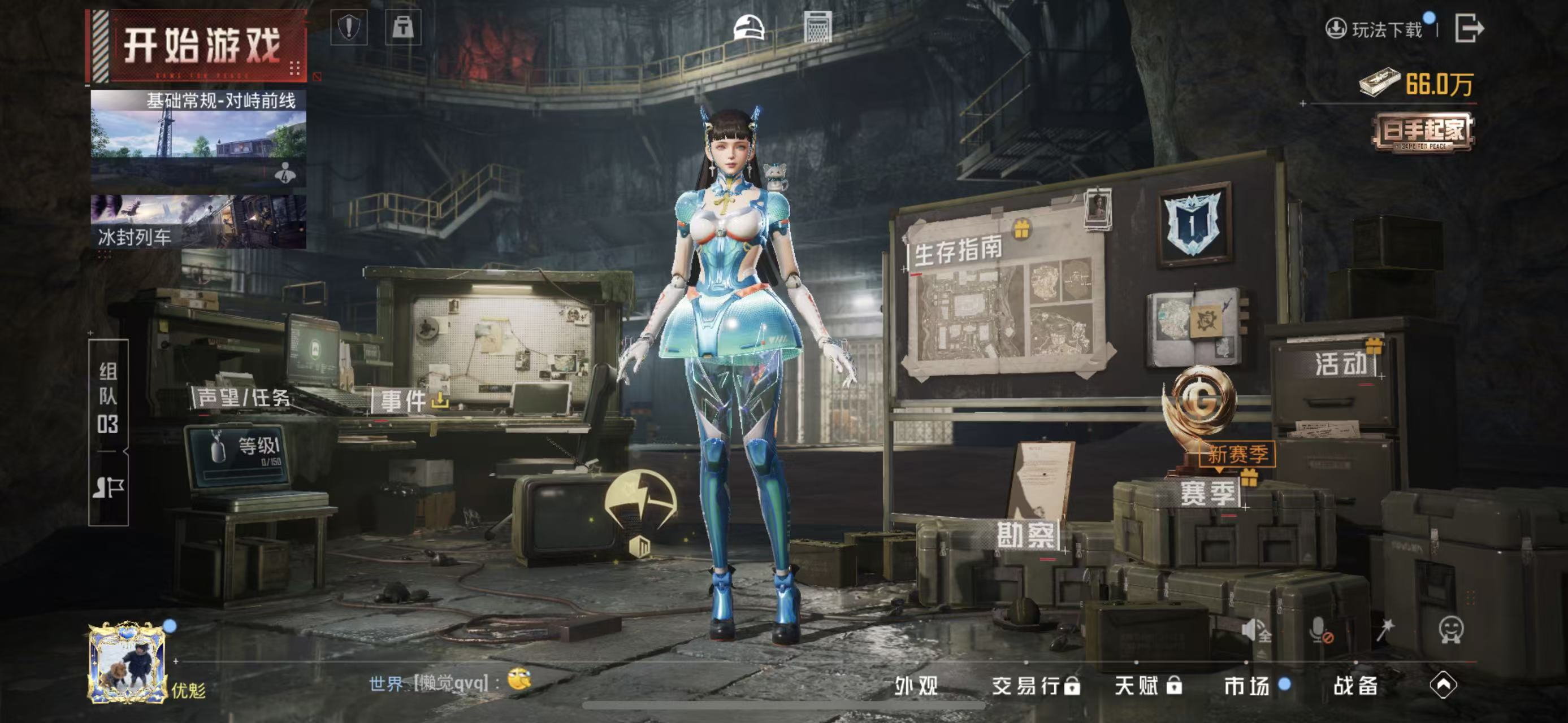 HPCMW3438470和平精英账号详情图4