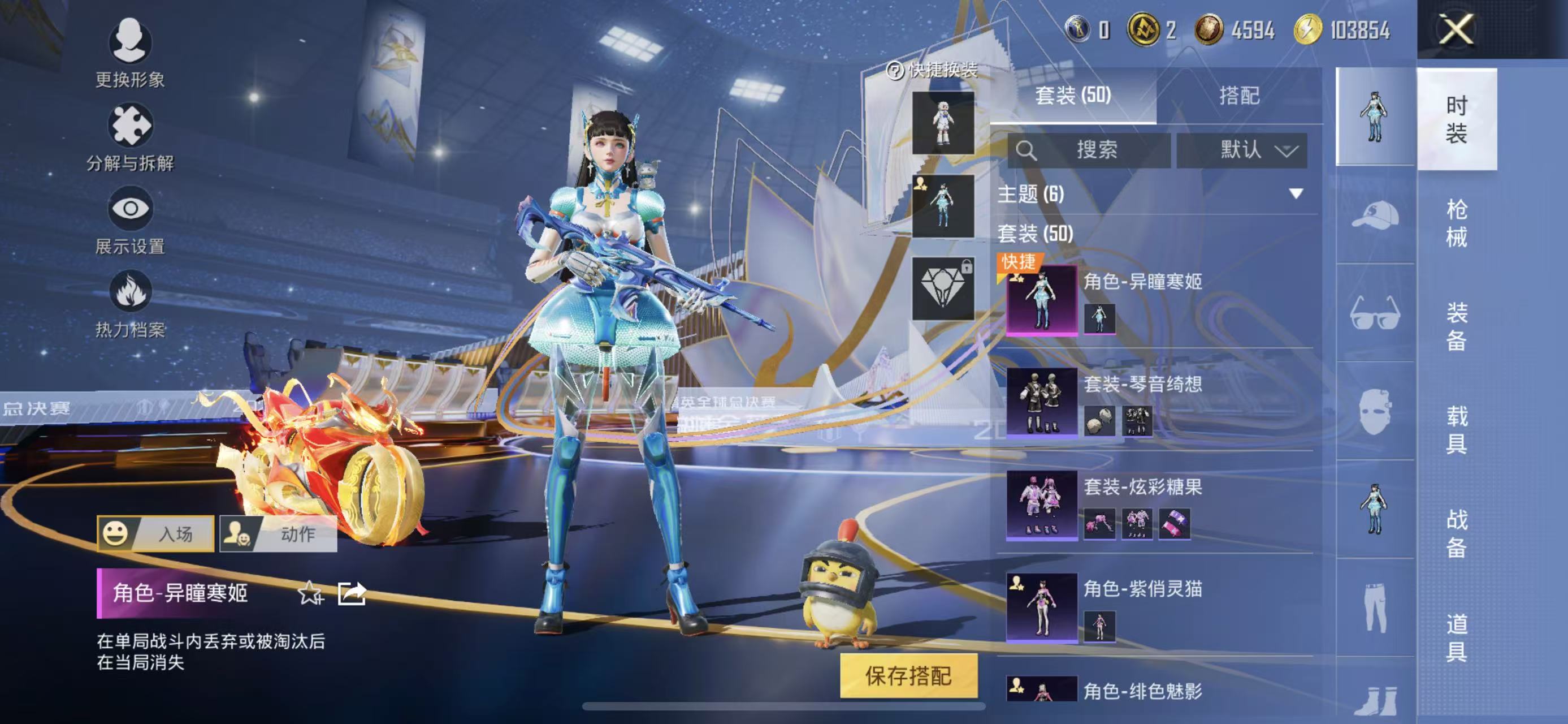 HPCMW3438470和平精英账号详情图6