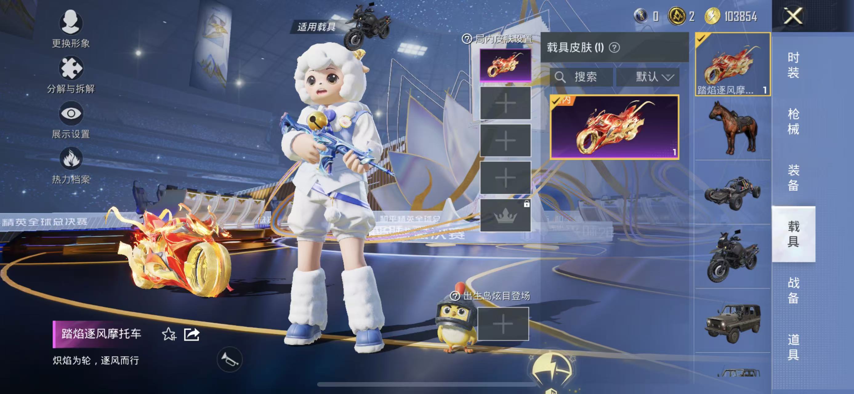 HPCMW3438470和平精英账号详情图13