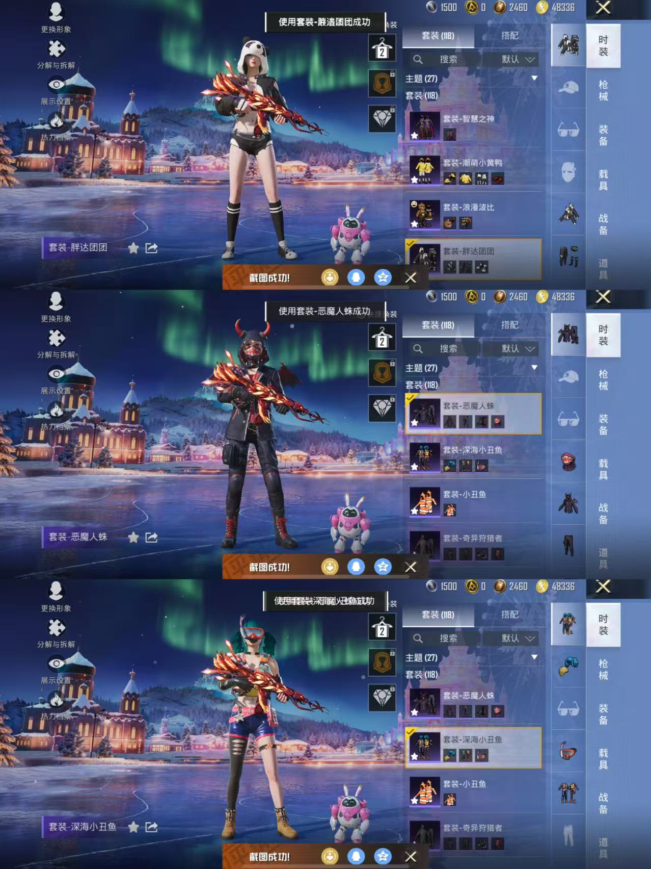 HPQM3437820和平精英账号详情图6