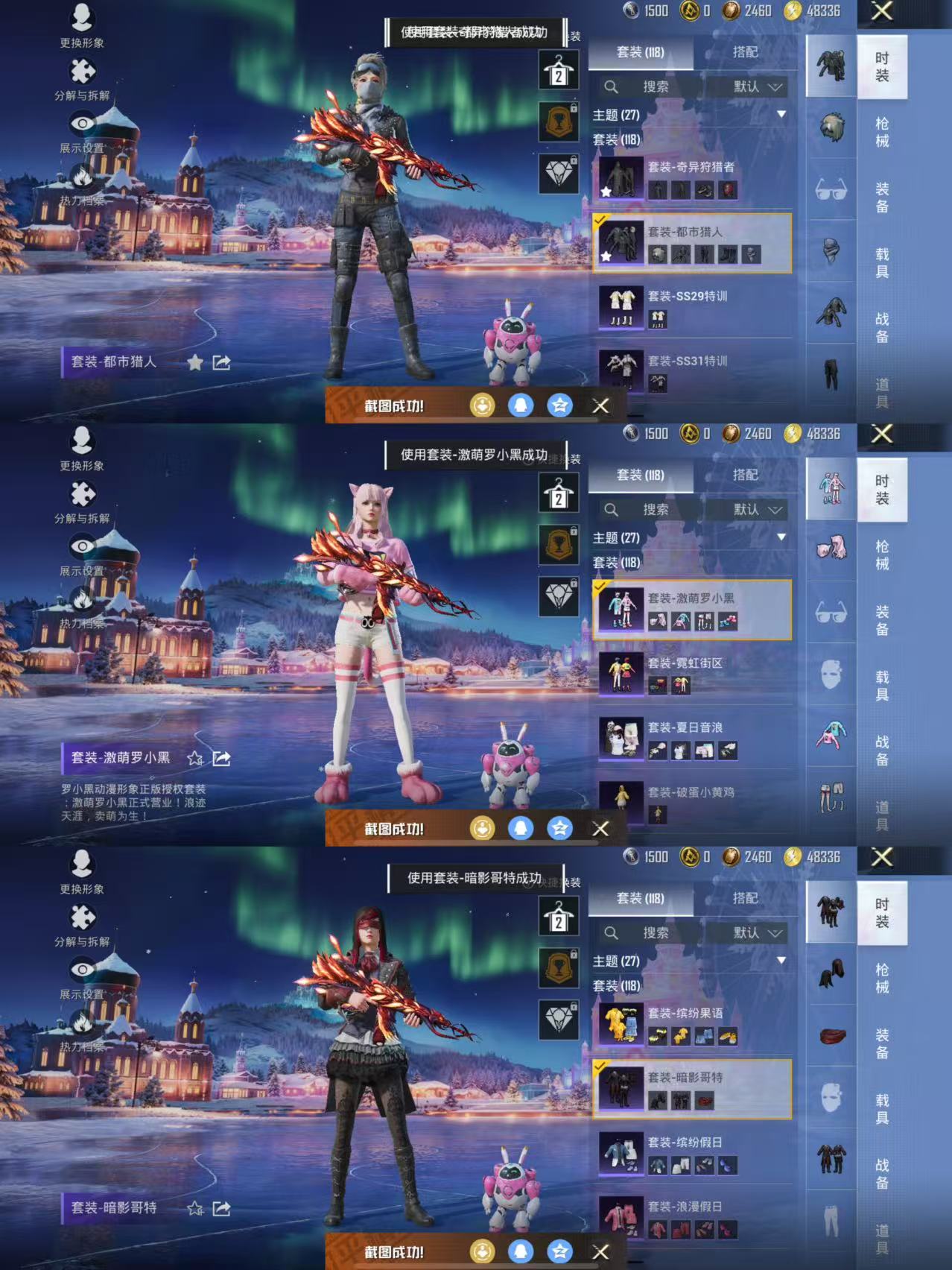 HPQM3437820和平精英账号详情图7