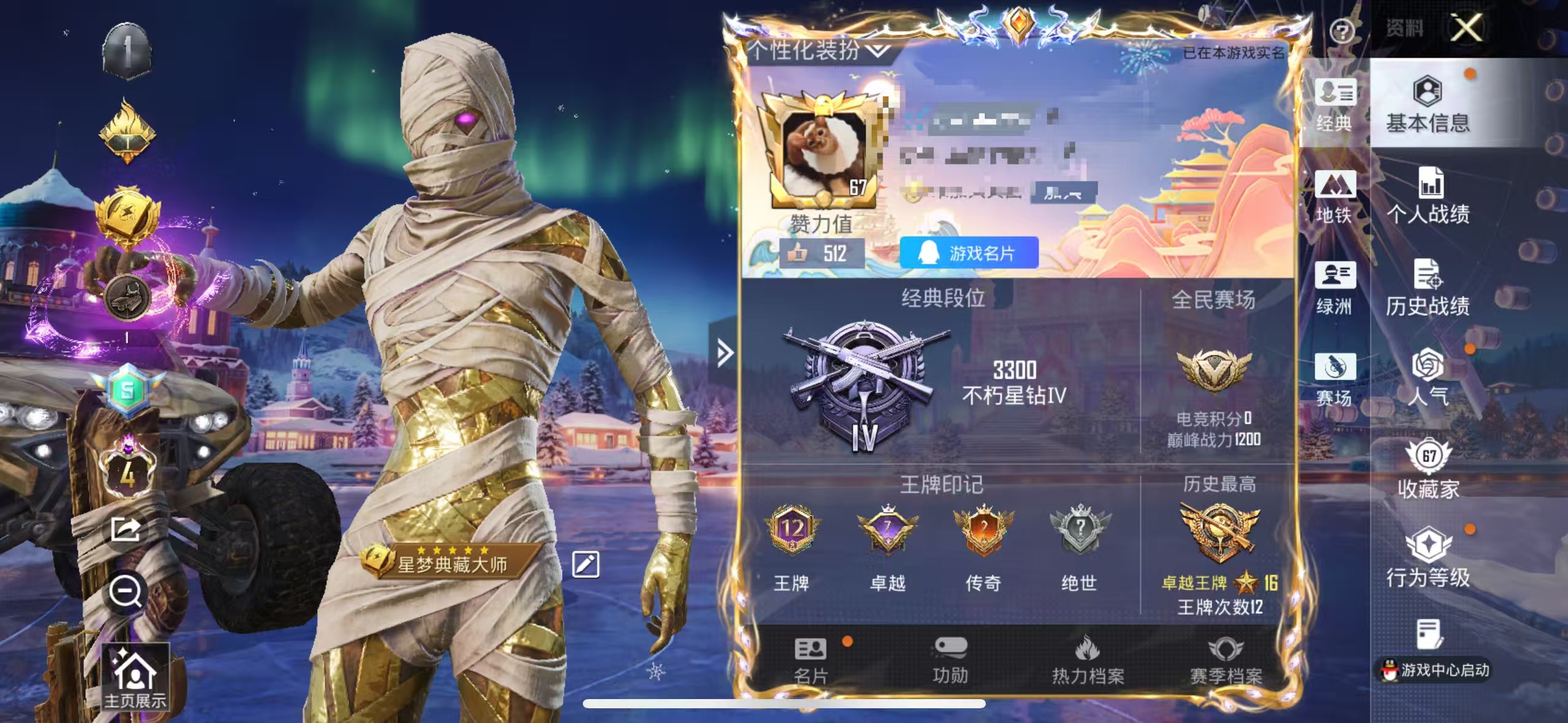 和平精英账号苹果QQM1045484【1红装图卡盟4级 6粉装7特效】苹果Q-1红装1稀有6粉装7特效枪15热门176套