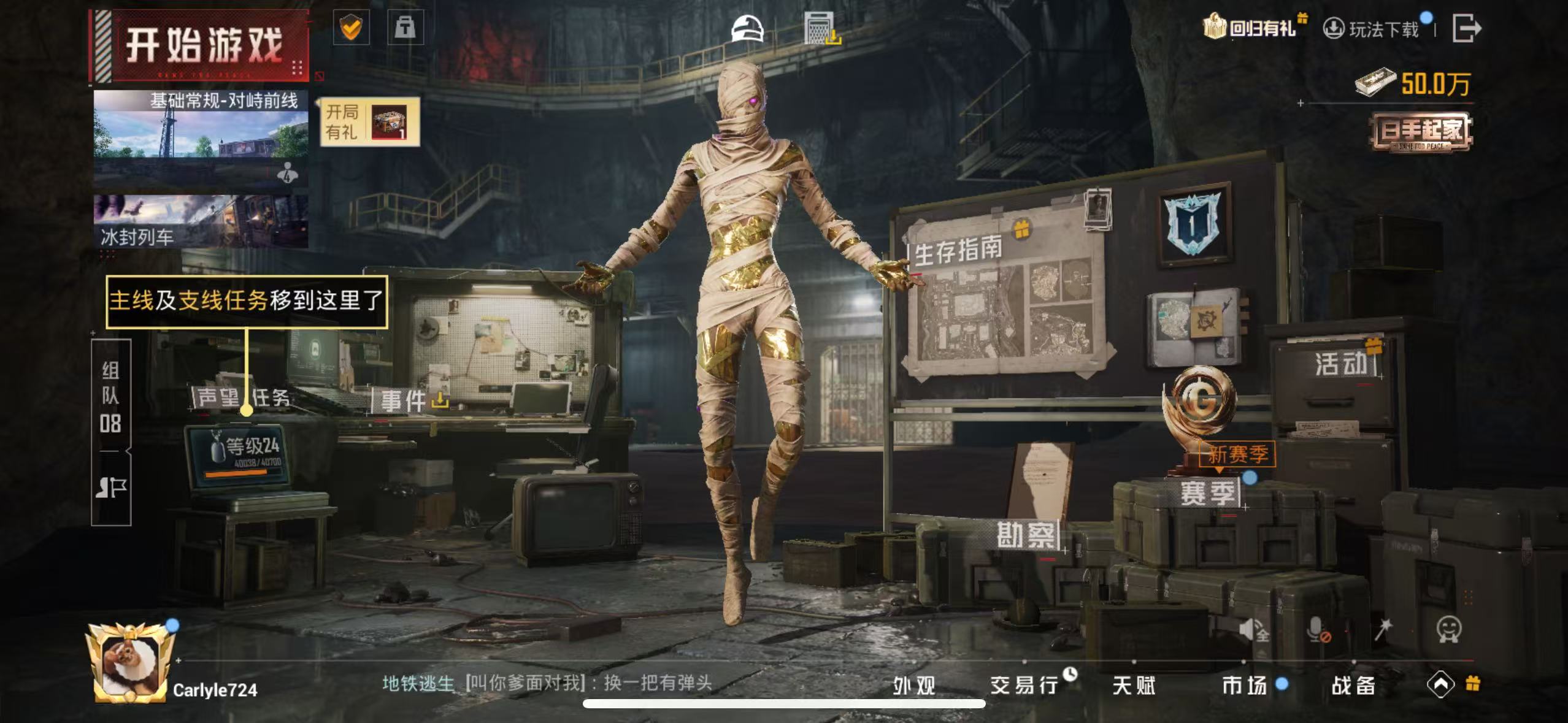 HPQM3437860和平精英账号详情图13