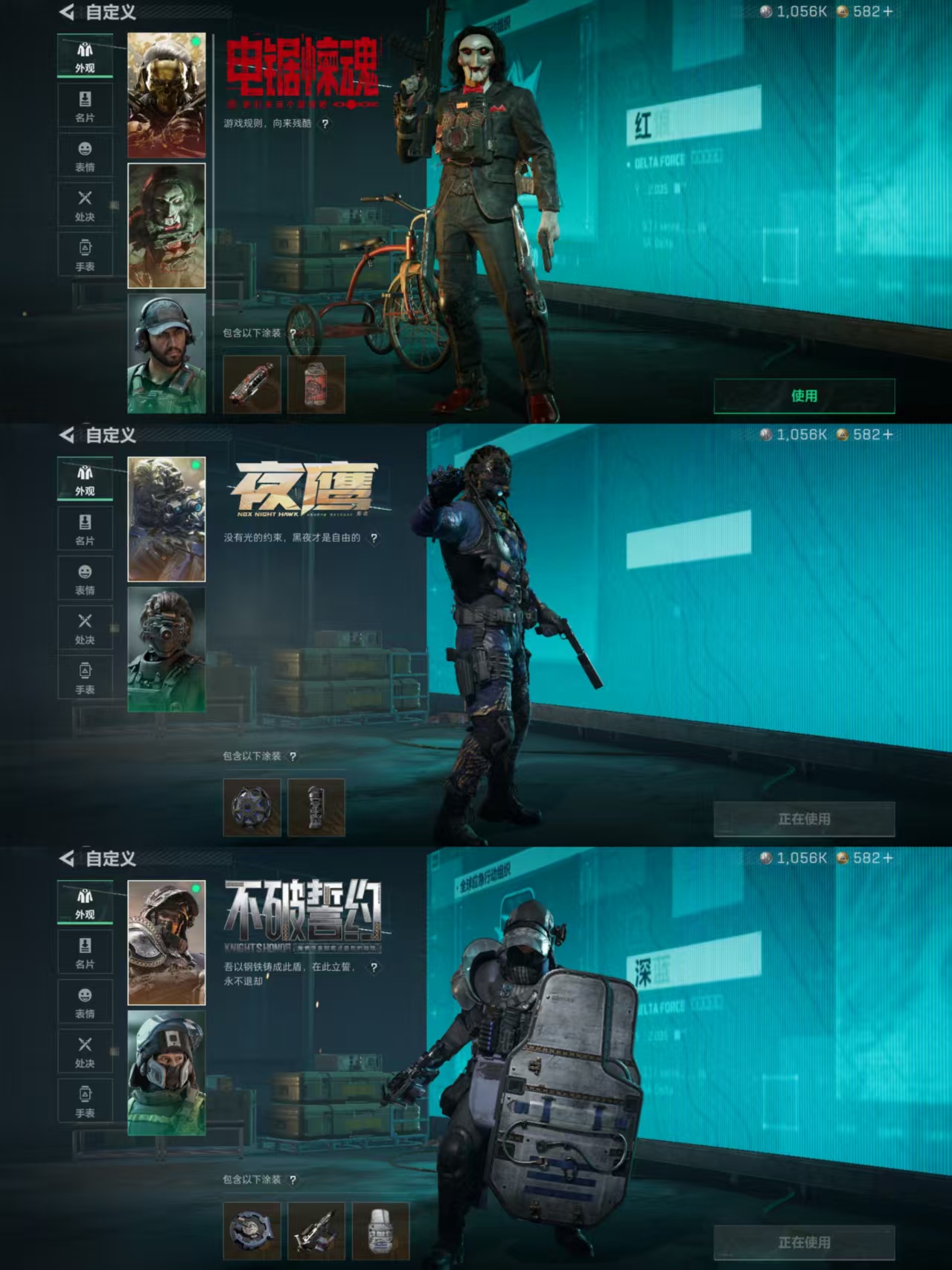 SJZQM392113三角洲行动账号详情图5