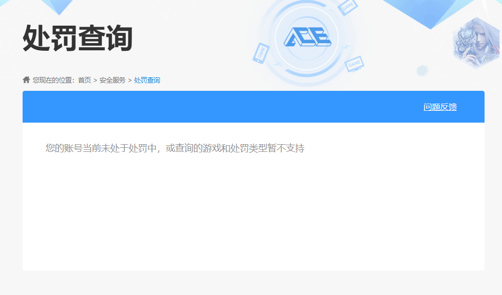 SJZQM392097三角洲行动账号详情图9