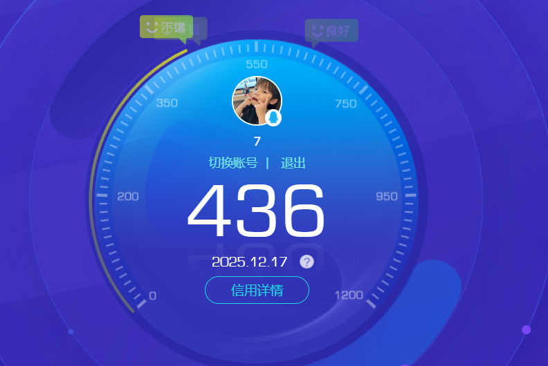 SJZQM392097三角洲行动账号详情图8