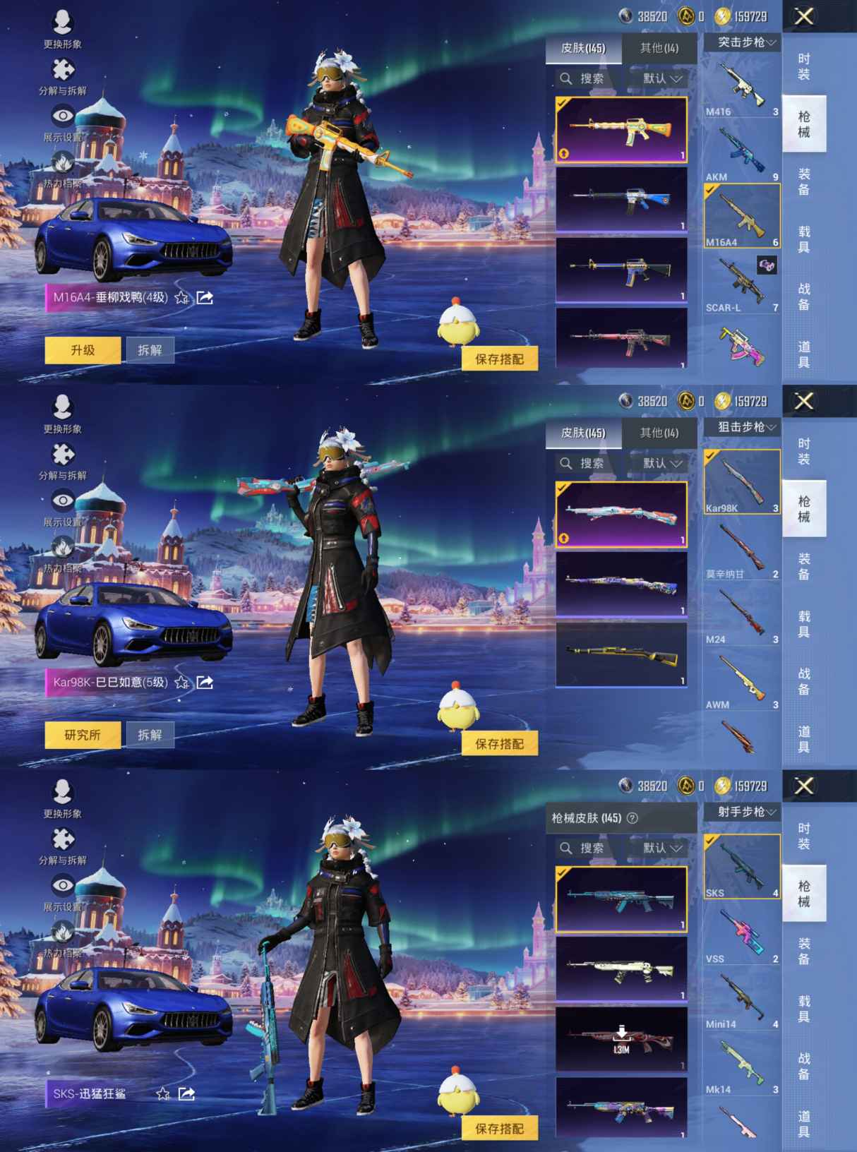 HPCMW3438462和平精英账号详情图8 HPCMW3438462和平精英账号详情图8