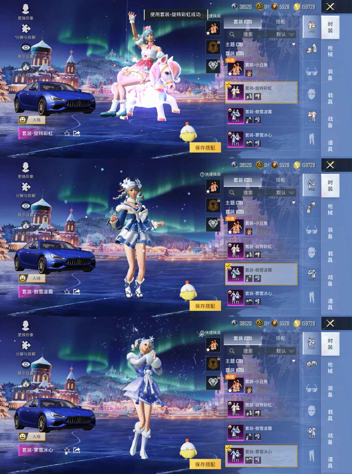 HPCMW3438462和平精英账号详情图5 HPCMW3438462和平精英账号详情图5