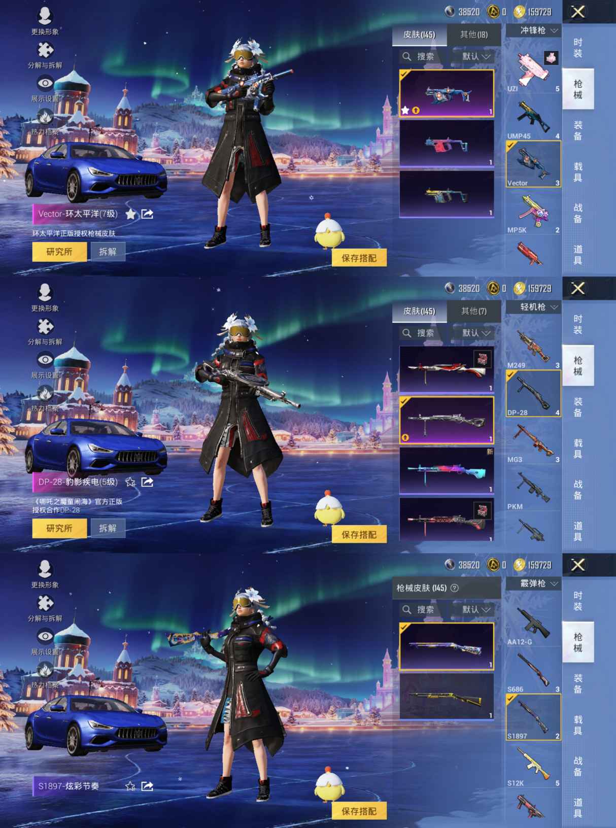 HPCMW3438462和平精英账号详情图9 HPCMW3438462和平精英账号详情图9