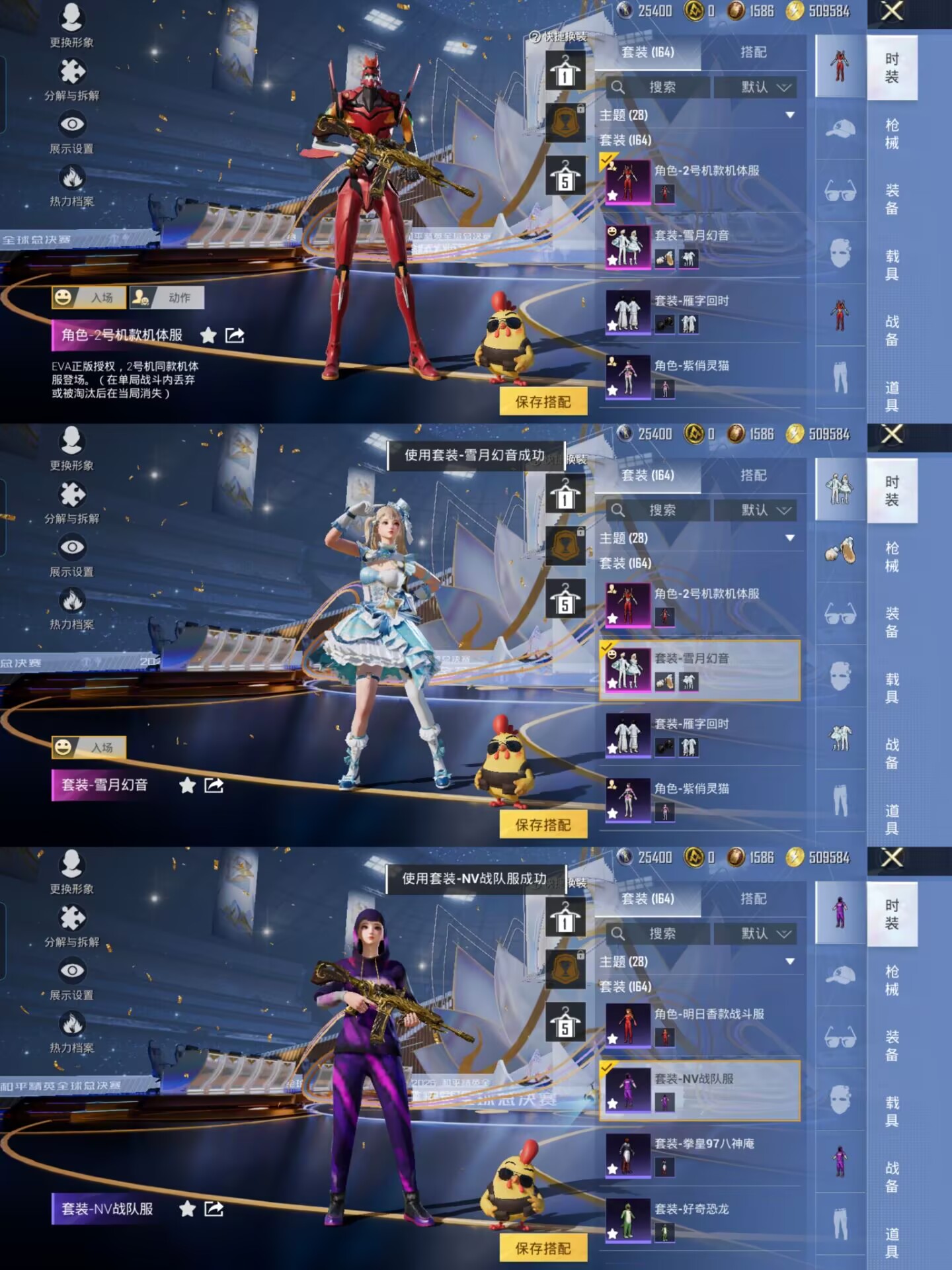 HPQM3437747和平精英账号详情图4