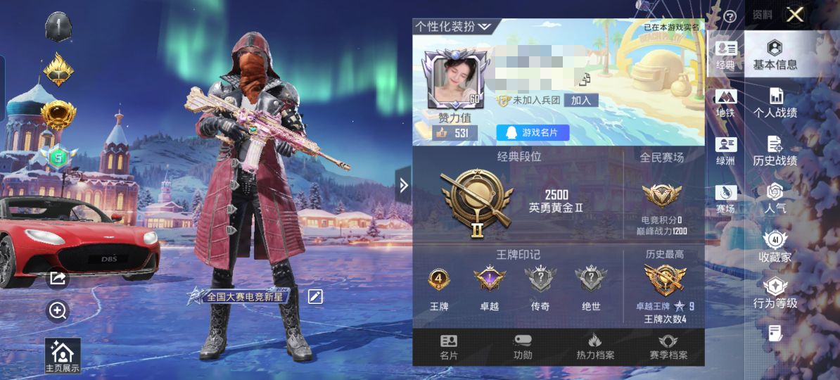 和平精英账号安卓QQ1载具-95套装-128枪皮-M【素材号】安卓Q-1载具2特效枪10热门95套装128枪皮 3815