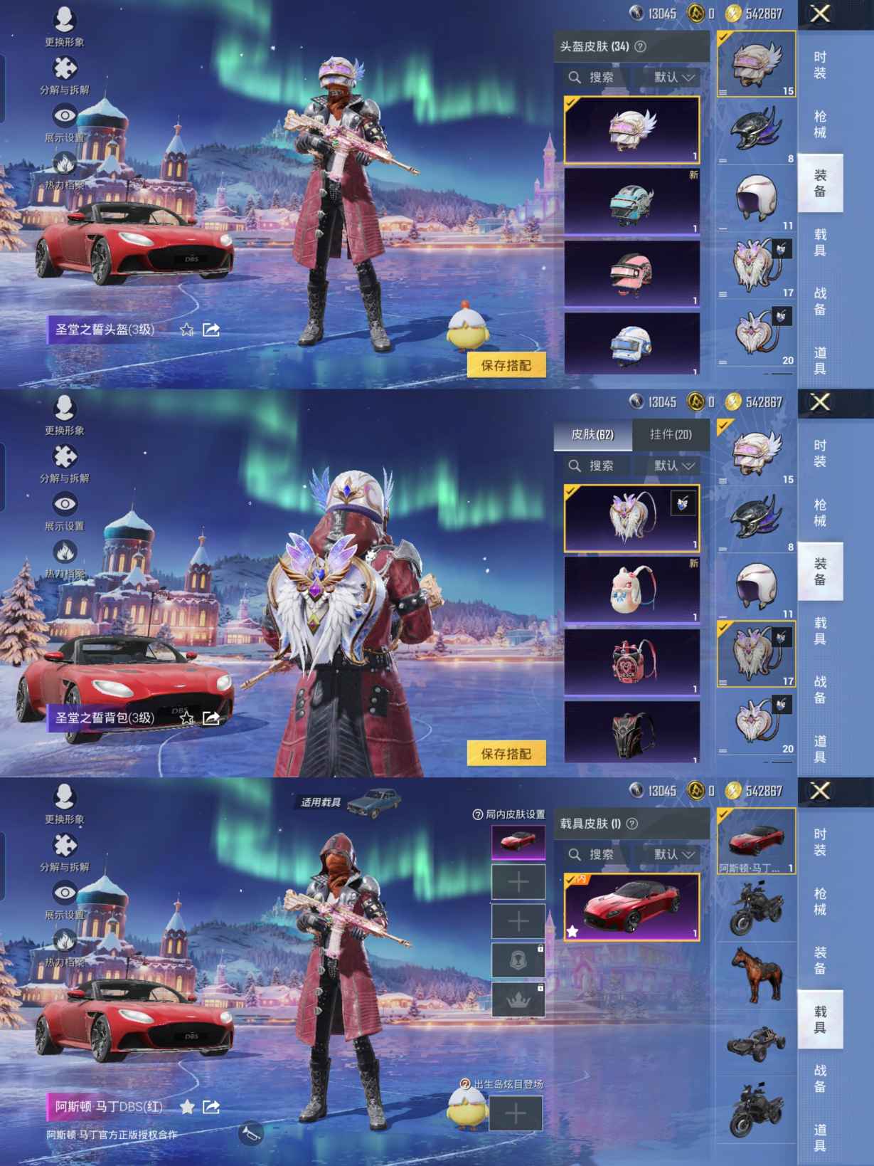 HPCMW3438451和平精英账号详情图2