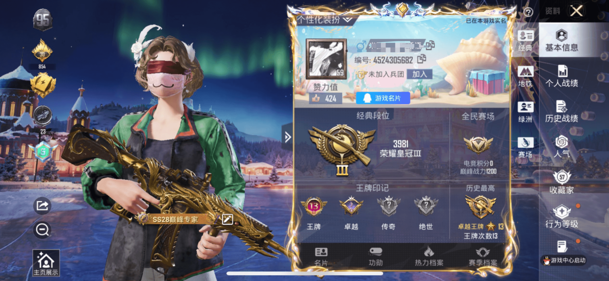 和平精英账号苹果QQ0载具-152套装-203枪皮-M【极品地铁素材号】苹果Q-1稀有2粉装5特效枪10热门152套装2