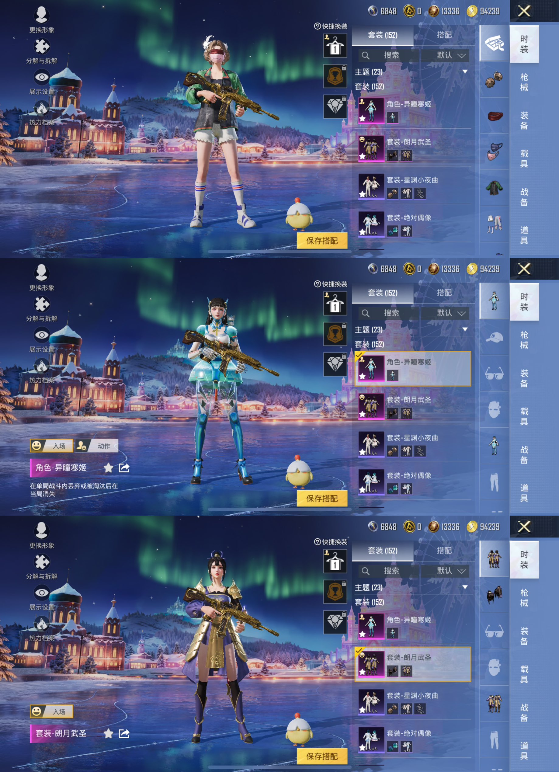 HPCMW3438450和平精英账号详情图4