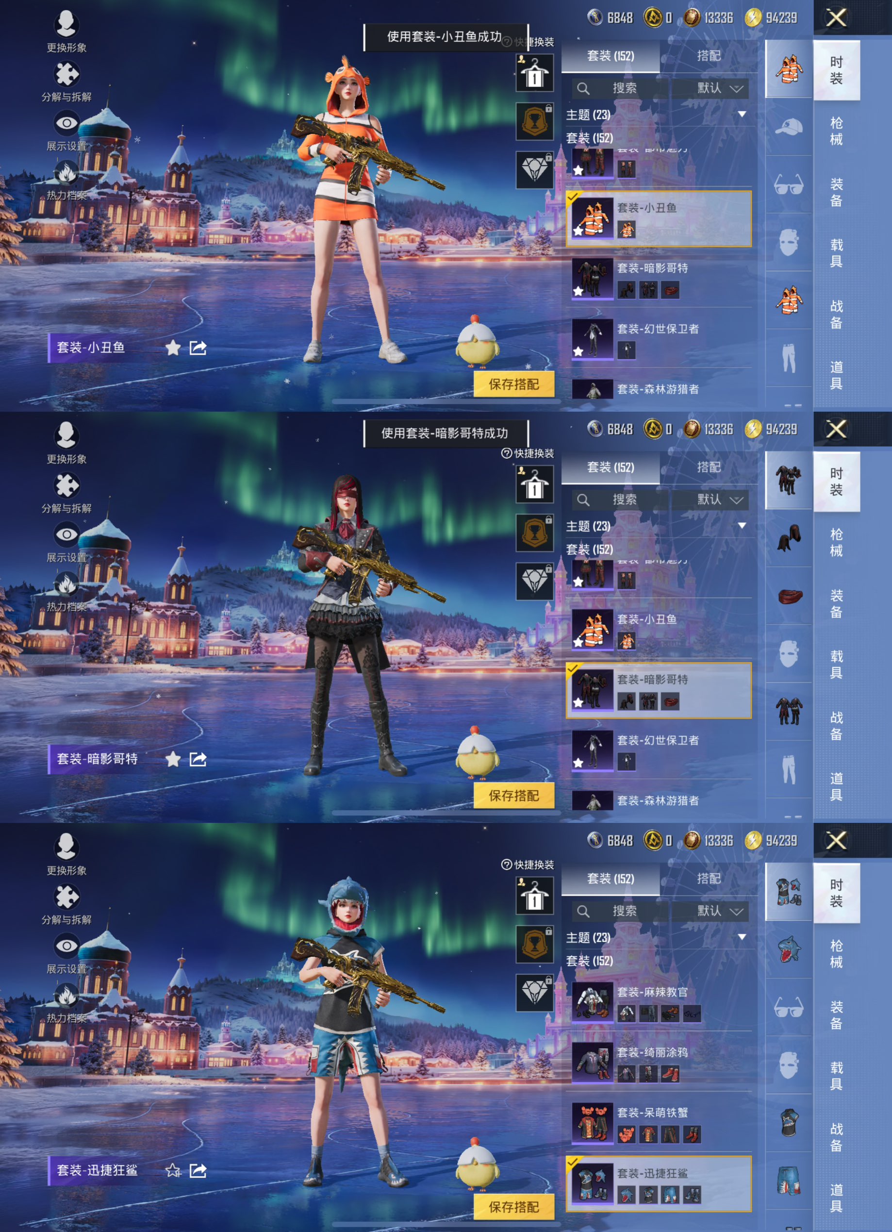 HPCMW3438450和平精英账号详情图7