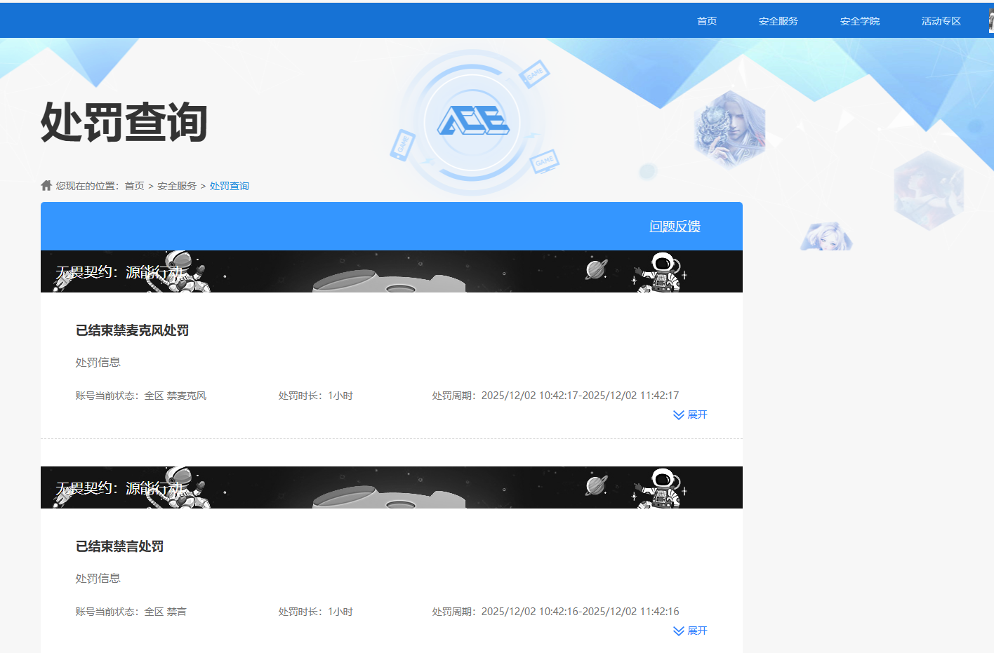 HPCMW3438450和平精英账号详情图10