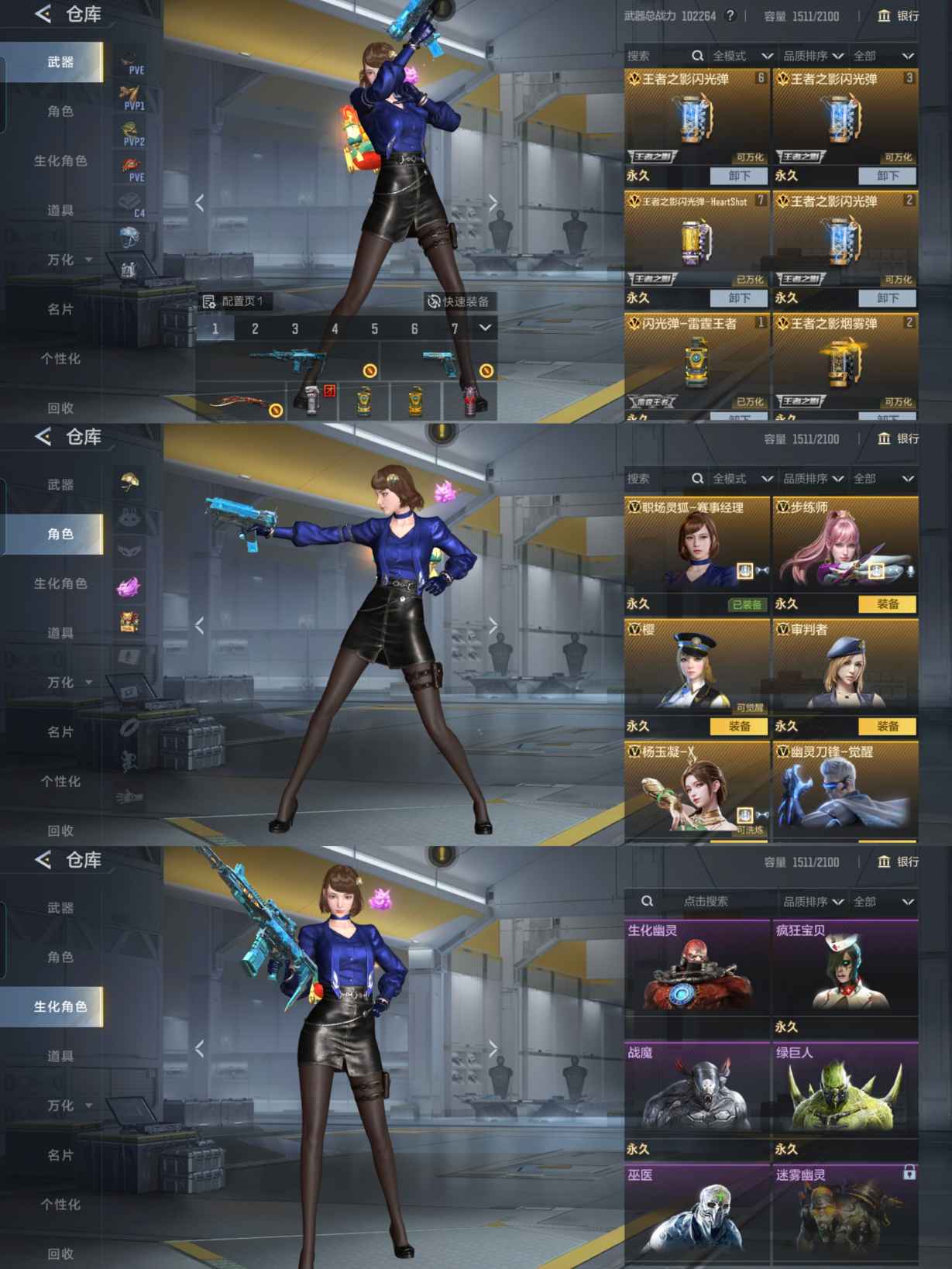 CFMQM41760枪战王者账号详情图6