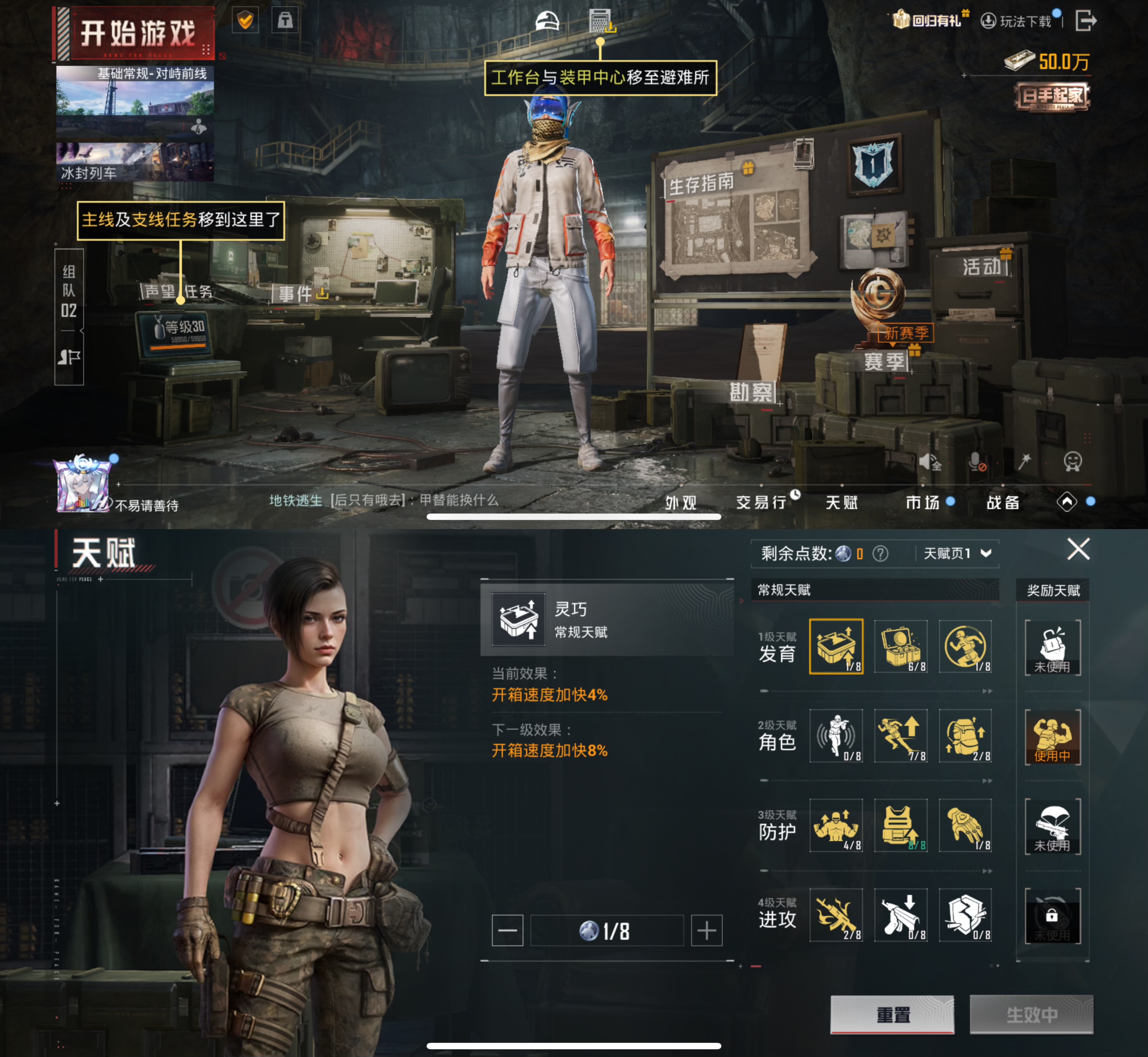 HPCMW3438448和平精英账号详情图8